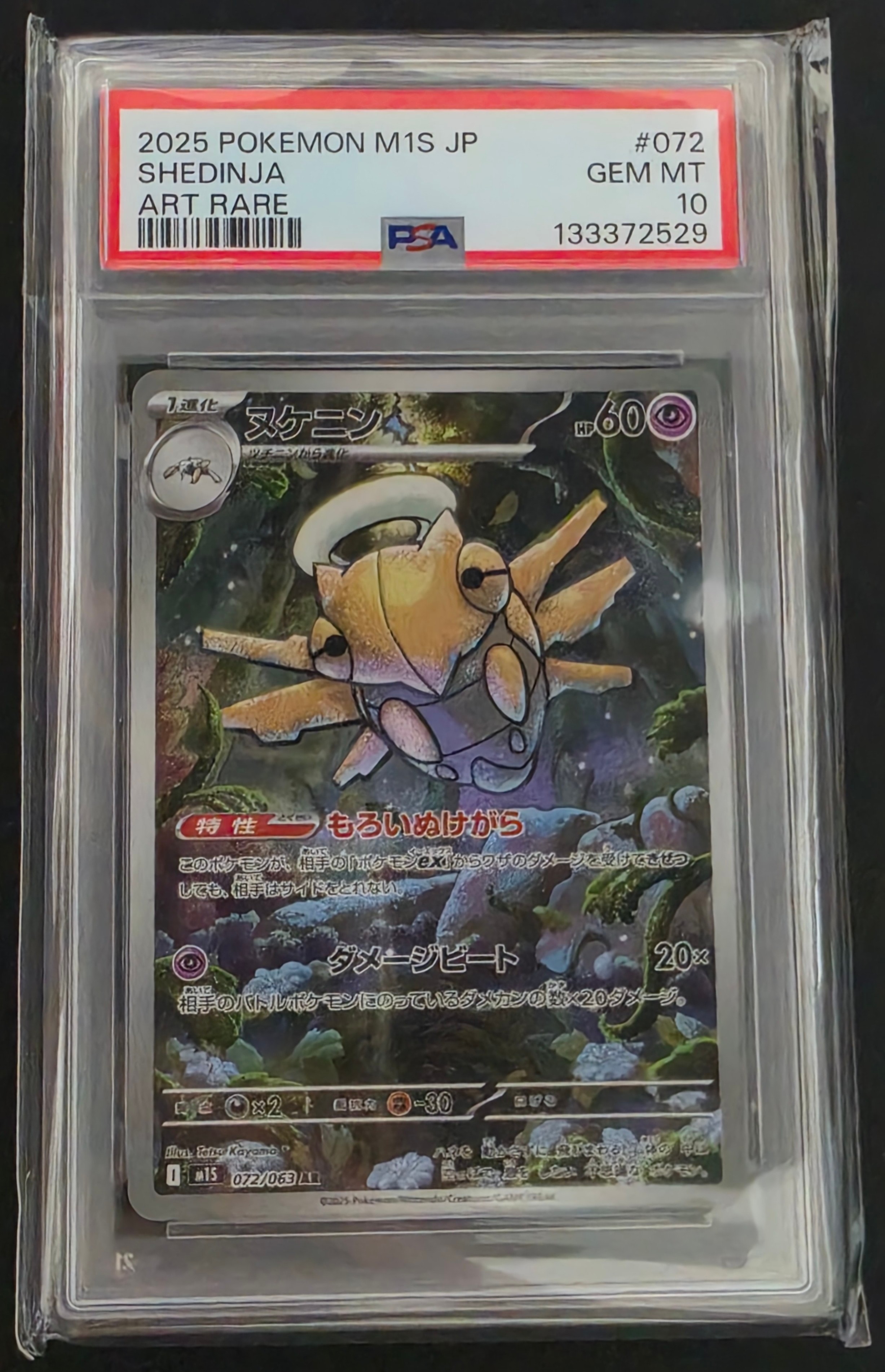 リザードン [CLL 003/032](ポケモンカードゲーム Classic)の新品/中古
