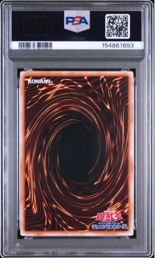 PSA9】仮面魔獣マスクド・ヘルレイザー UL[SM-00](スペル・オブ