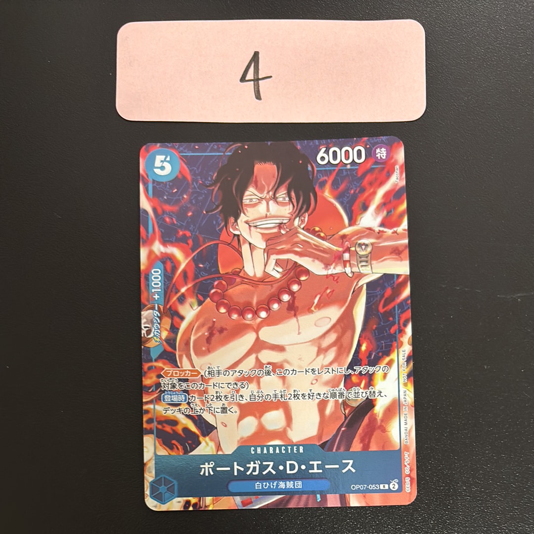 PSA10】ポートガス・D・エース R [OP07-053](プロモーションカード