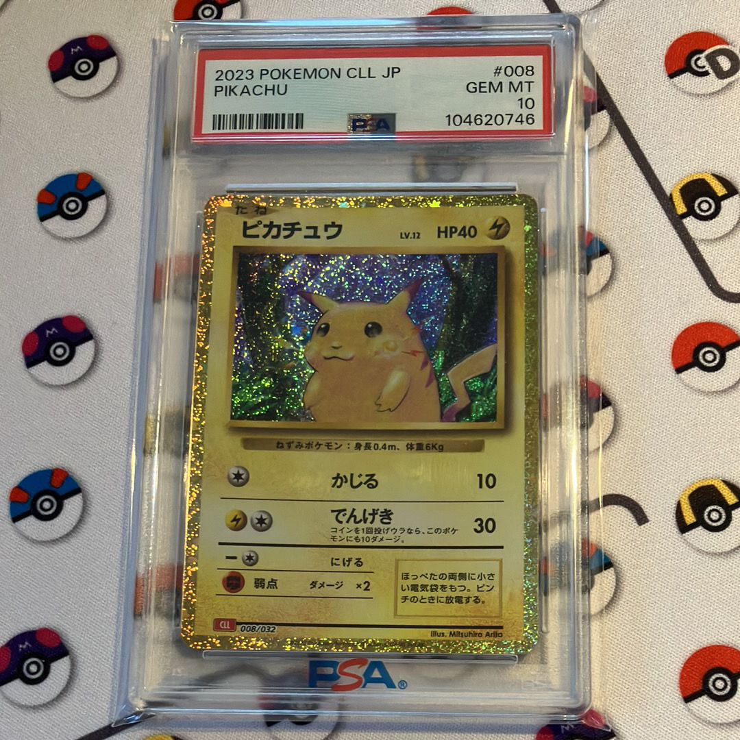 ピカチュウ [CLL 008/032](ポケモンカードゲーム Classic)