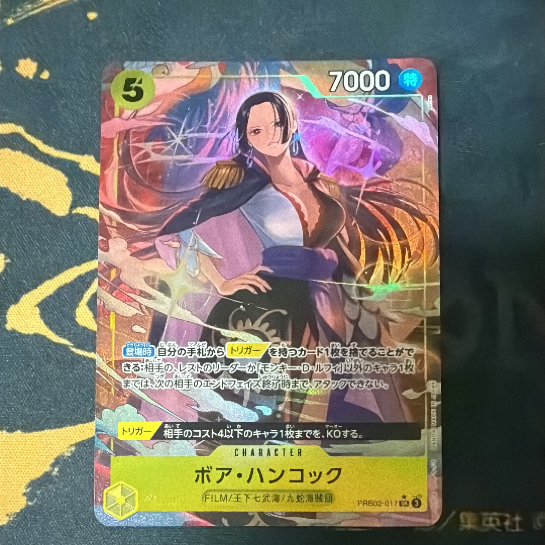 ボア・ハンコック SR-P [PRB02-017](プレミアムブースター「ONE PIECE CARD THE BEST vol.2」)