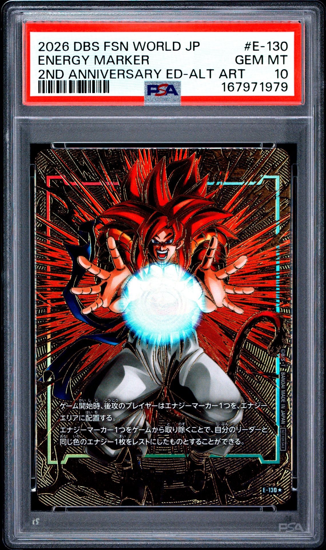 PSA10】エナジーマーカー：ゴジータ ☆ [E-130](プロモーションカード