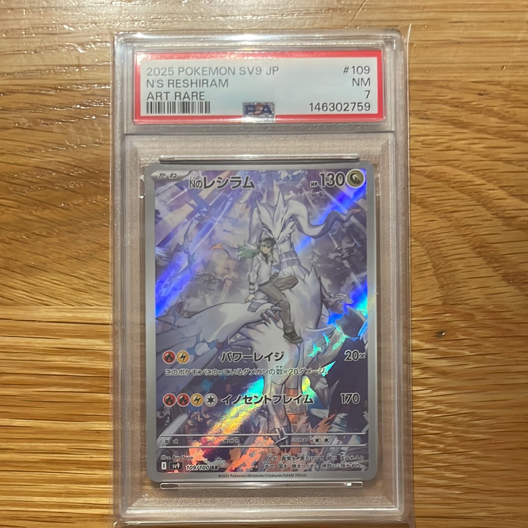 PSA10】ミュウ P [SM-P 342](プロモーションカード「TAG TEAM GX