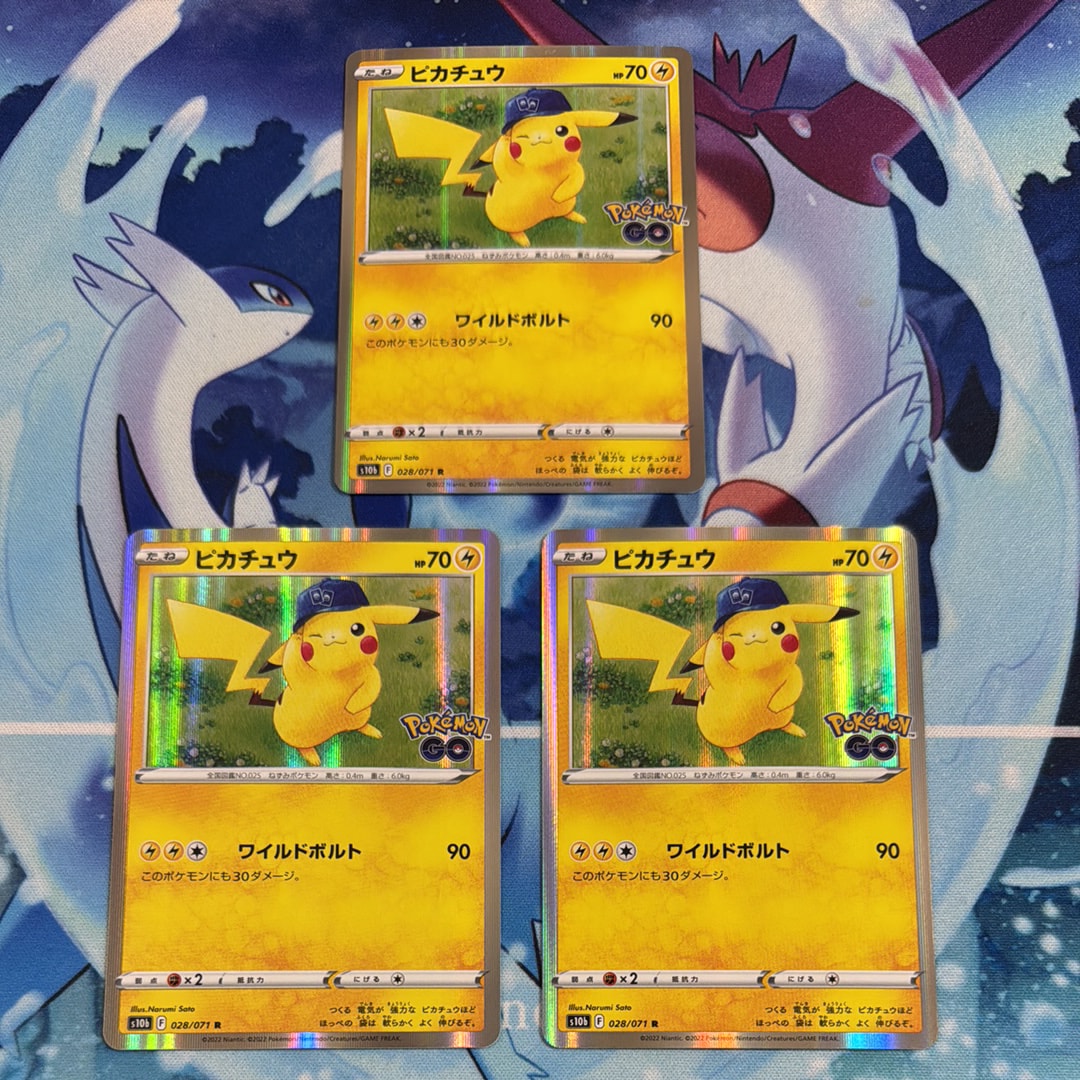 PSA9】ピカチュウ R[s10b 028/071](強化拡張パック「Pokemon GO」) 1枚