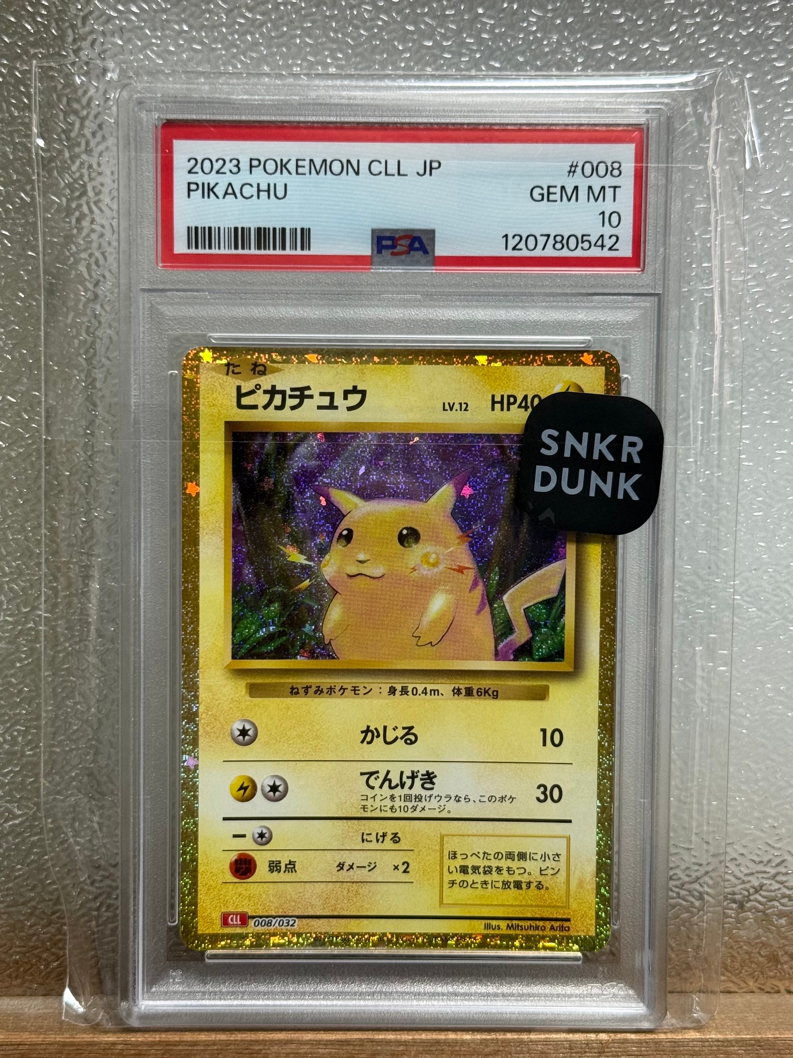 ピカチュウ [CLL 008/032](ポケモンカードゲーム Classic)