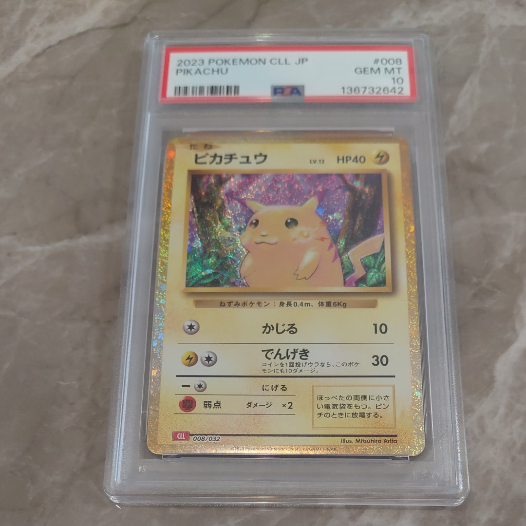 コルニ SR :1ED [XY3 102/096](拡張パック「ライジングフィスト」)の