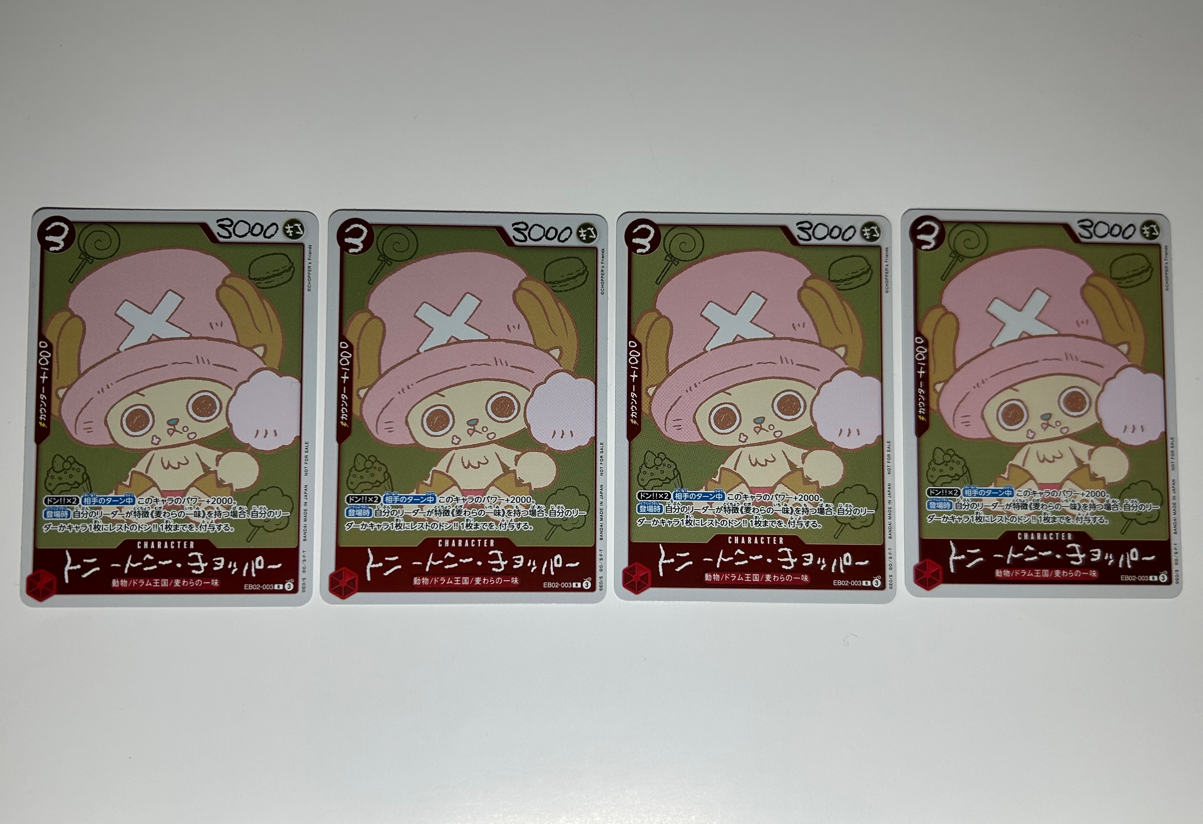 トニートニー・チョッパー R [EB02-003](プロモーションカード「ONE PIECE CHOPPER’s 1 ふろく」)