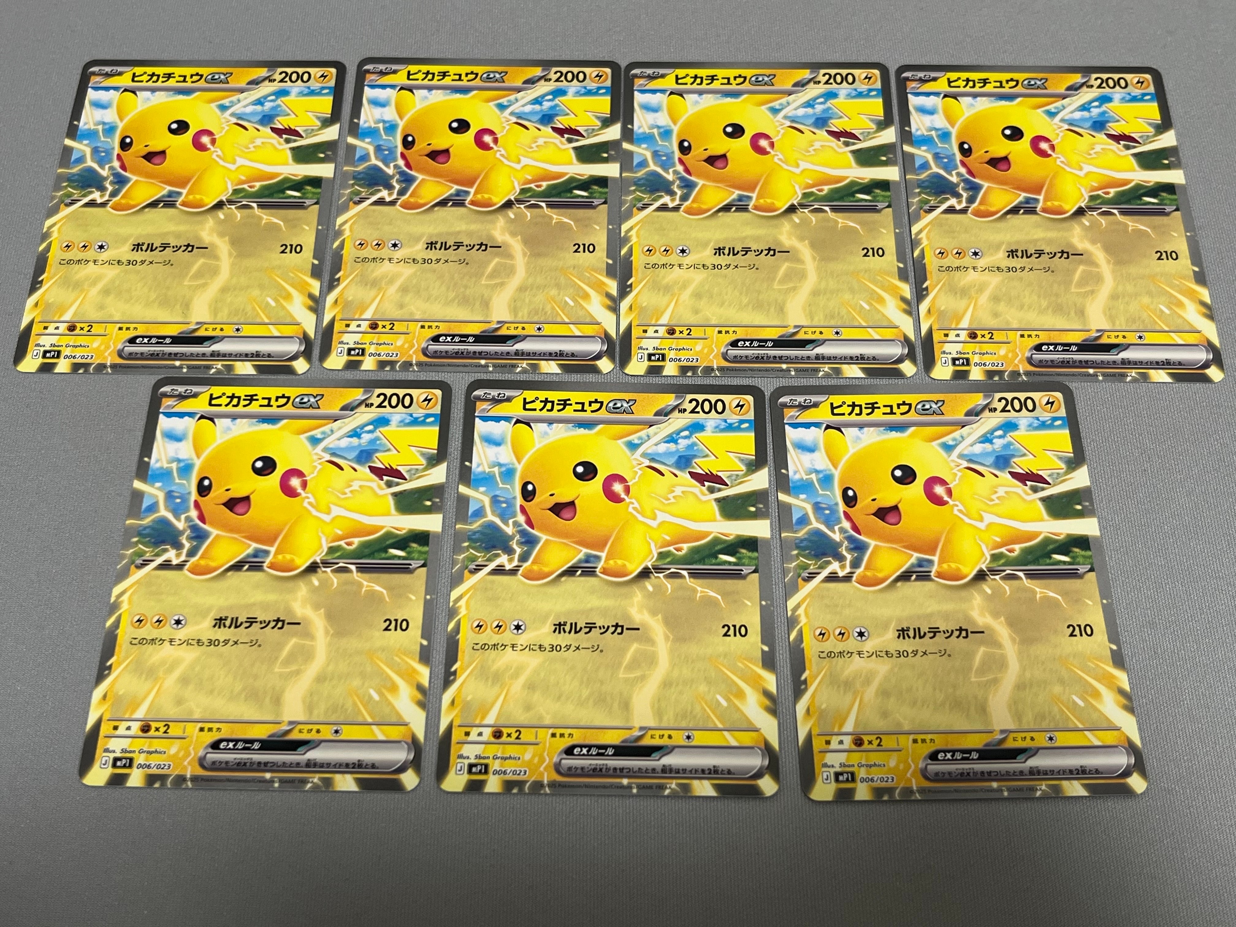 PSA10】ピカチュウex [MP1 006/23](スタートデッキ100「バトル