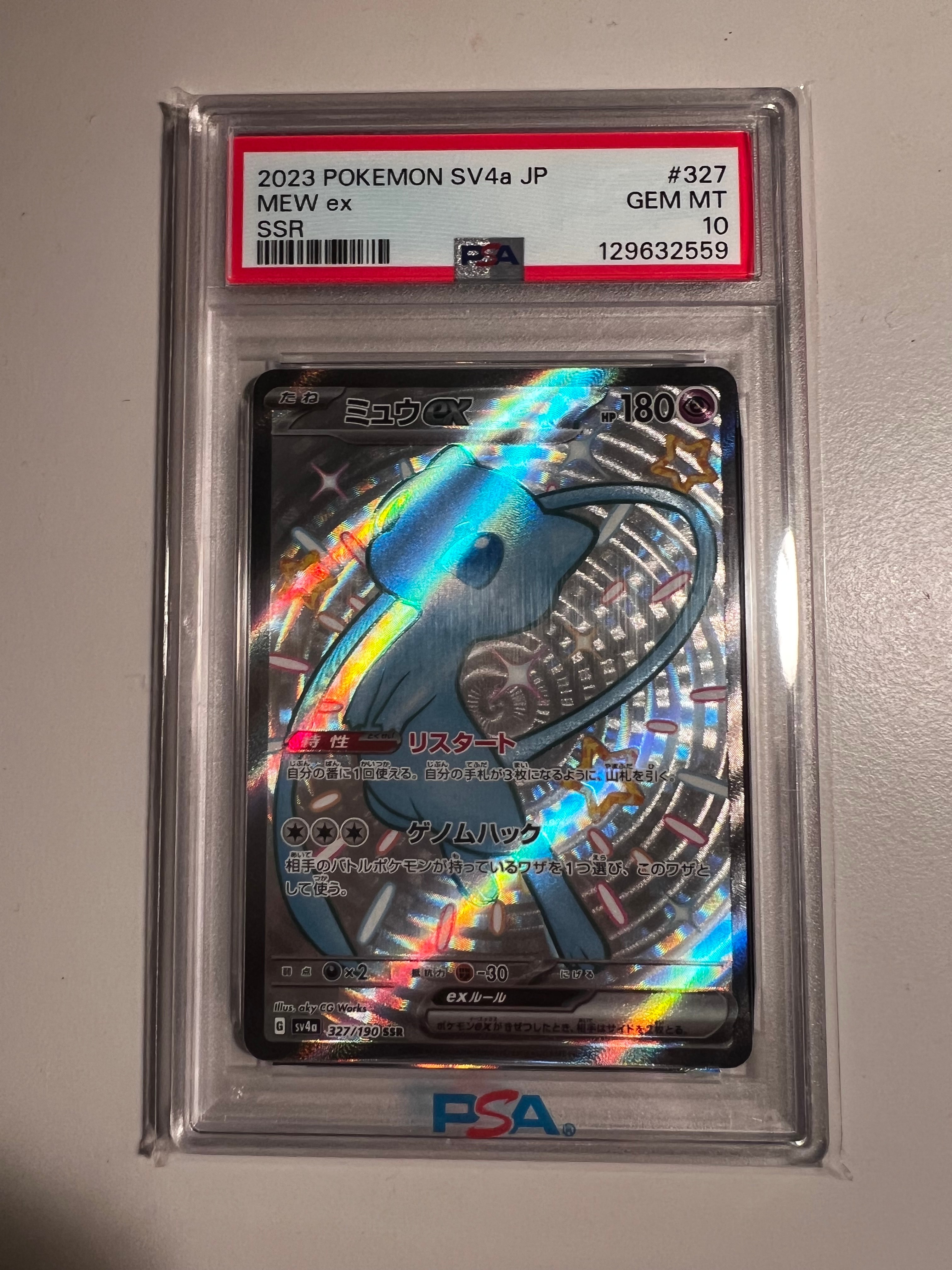 PSA10】ゲッコウガ P [XY-P 209](プロモーションカード