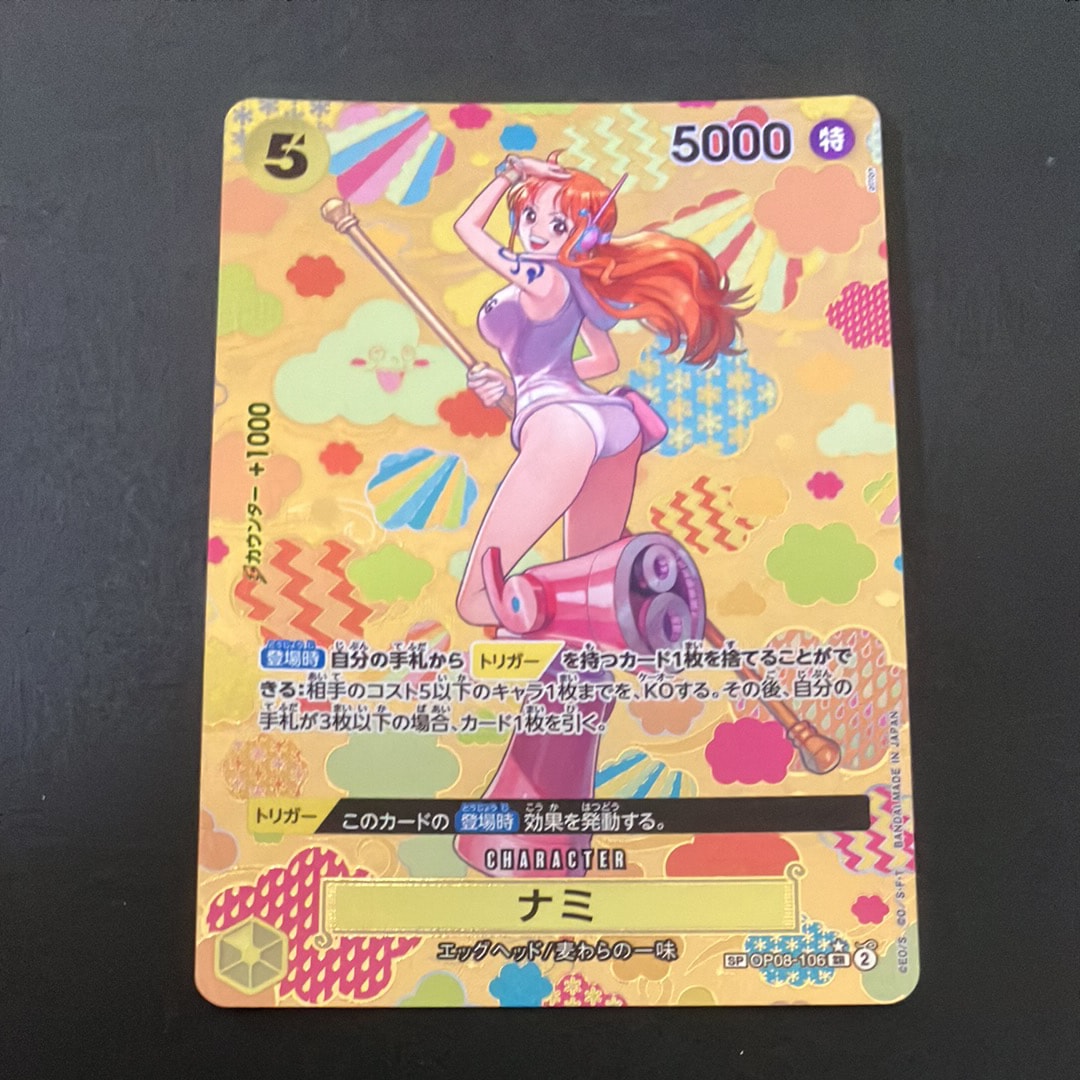ネフェルタリ・ビビ [ST01-009] (ジャンプGIGA 2023 WINTER)の新品
