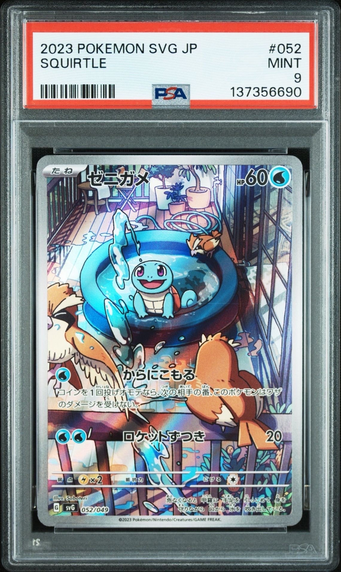 Nのゼクロム AR [M2a 210/193](ハイクラスパック「MEGAドリームex」)の