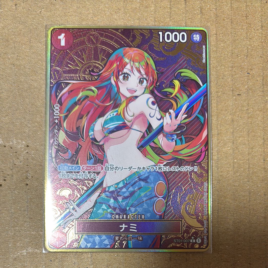 ナミ C-P [ST01-007](プレミアムブースター「ONE PIECE CARD THE BEST ストレージボックスセット」)