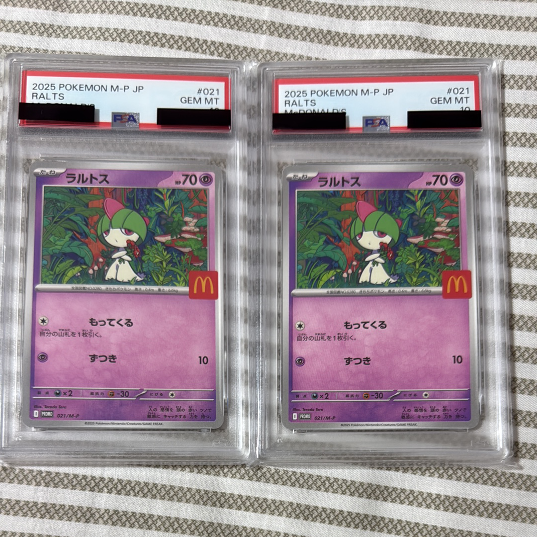 PSA10ラルトス P [M-P 021](プロモカードパック「マクドナルド