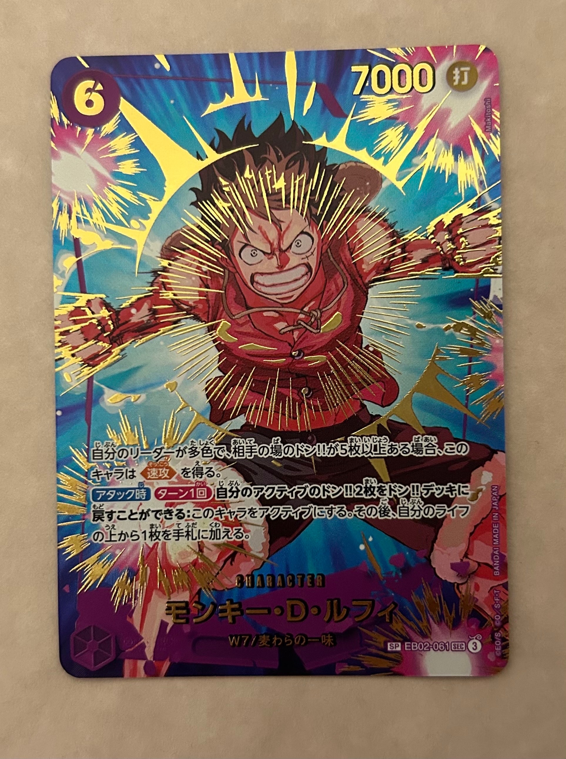 PSA10】モンキー・D・ルフィ SEC-SP (コミパラ) [EB02-061](エクストラ