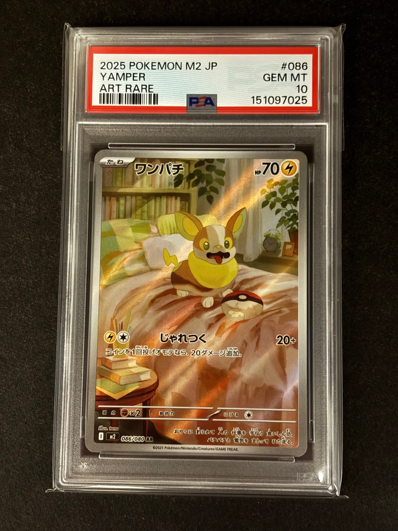 PSA10】レックウザ :ミラー [SM4+ 084/114](ハイクラスパック「GX