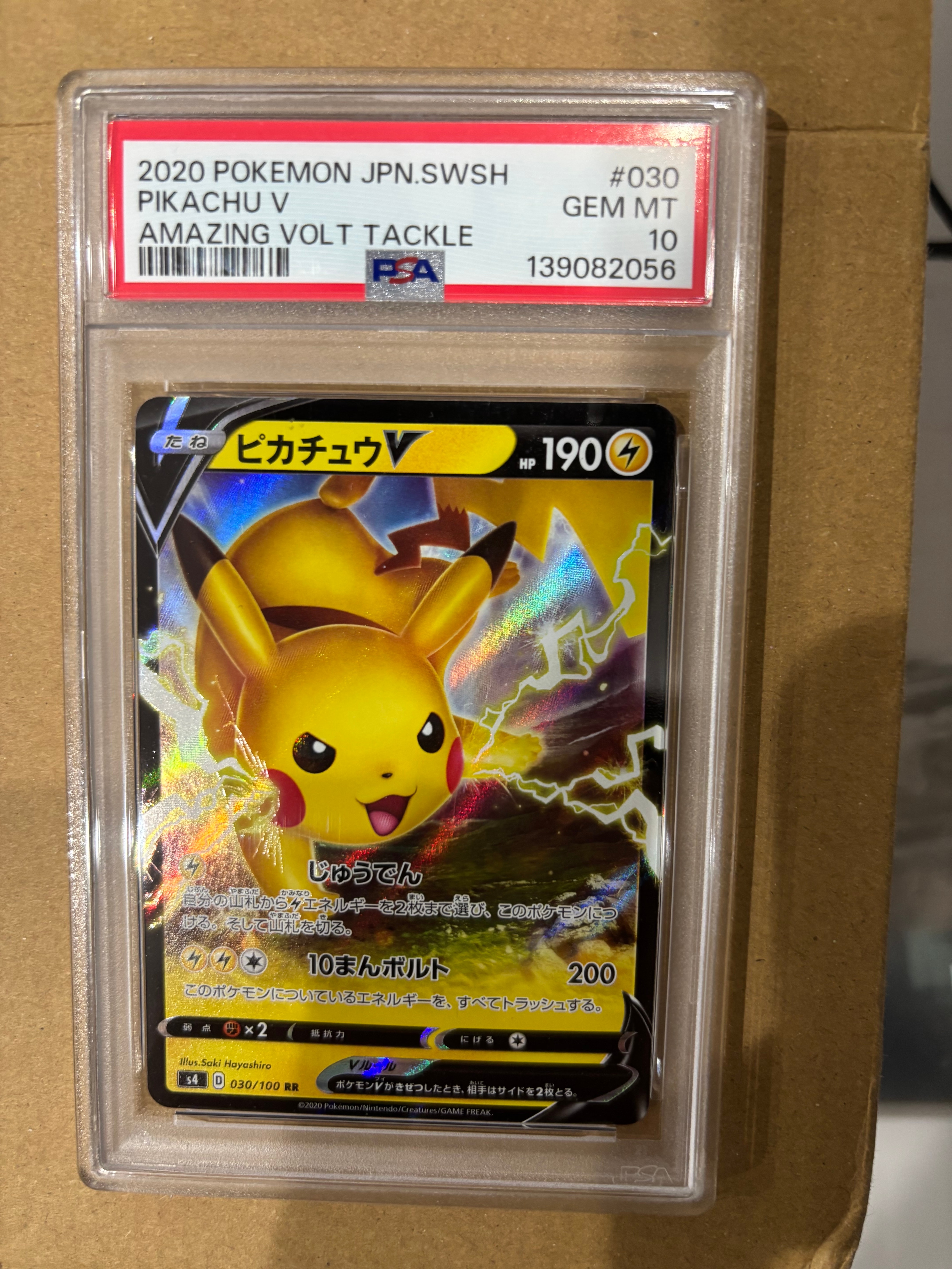 Pikachu V RR[s4 030/100](Expansion Pack "Vortekers of Obstacle")