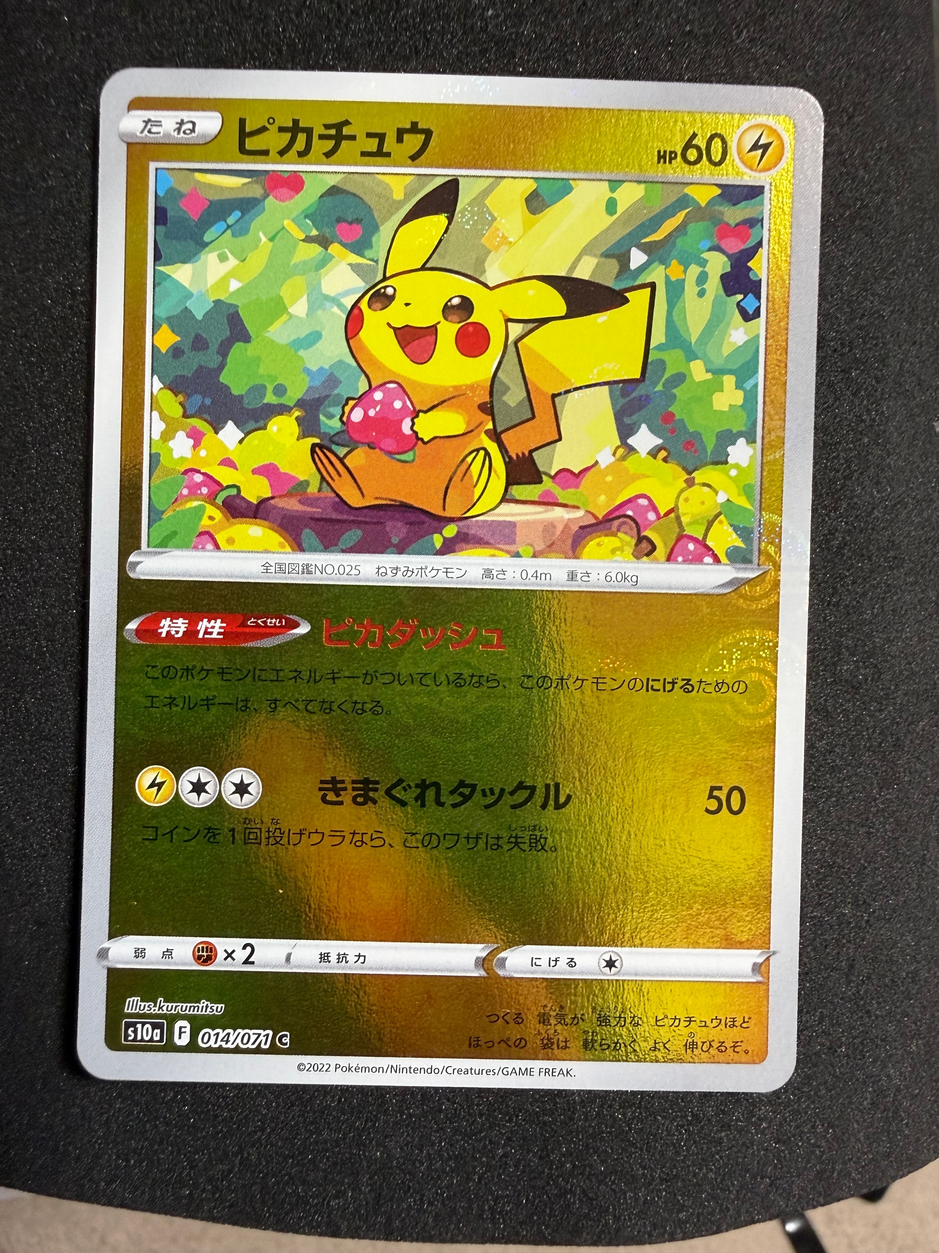 PSA10】ストライク R: 旧裏 [PMCG2 No.123](拡張パック「ポケモン