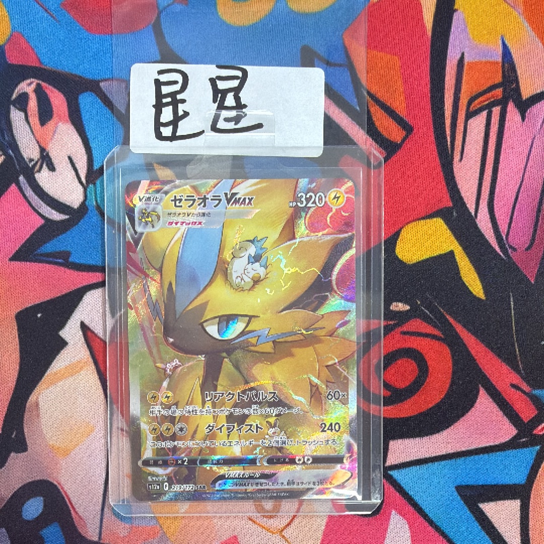 カメックス: 旧裏[PMCGI No.009](イントロパック)の新品/中古フリマ