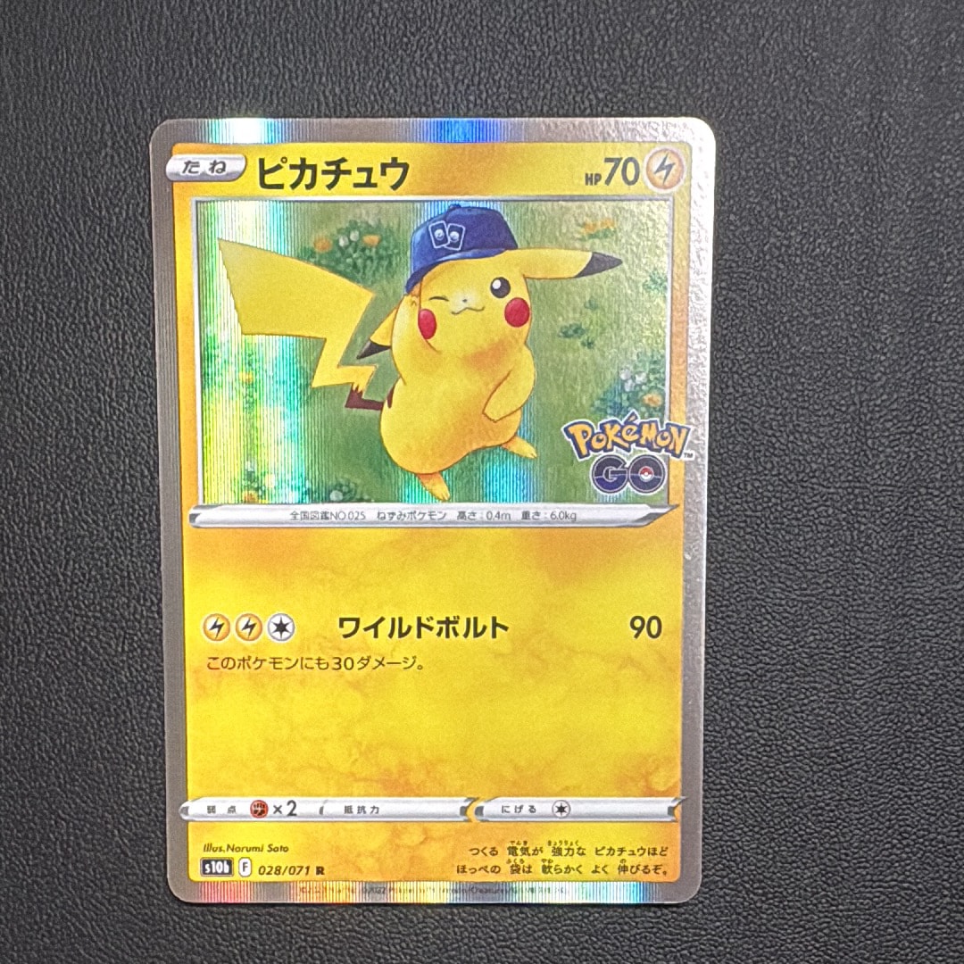 ピカチュウ R[s10b 028/071](強化拡張パック「Pokemon GO」)