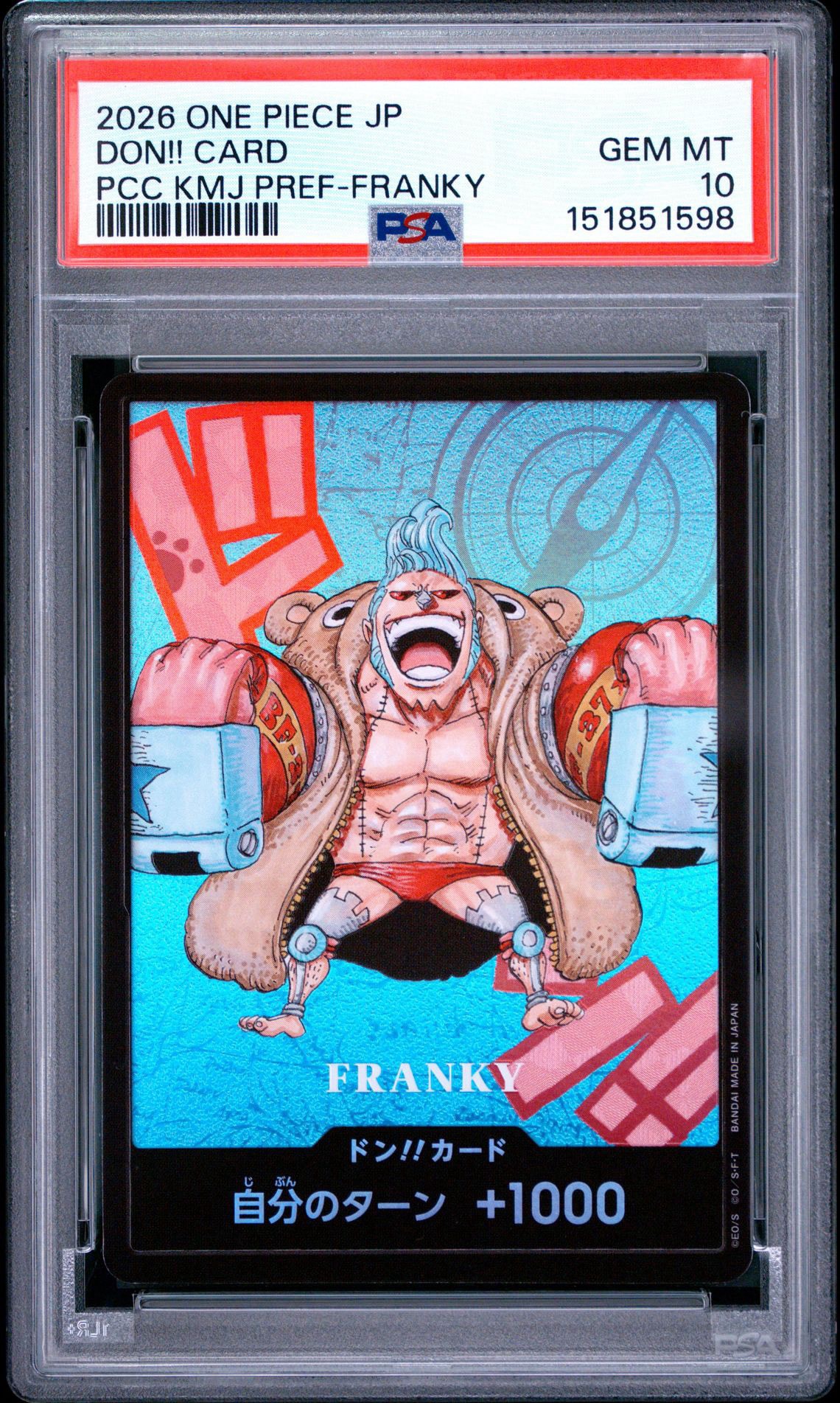 熊本県スペシャル ワンピース FRANKY フランキー ドン!!カード 10枚③ A（きれいな状態）】ドン!!カード : フランキー (プレミアムカード