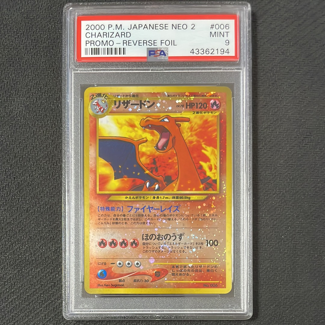 サトシゲッコウガEX: プロモ[XY-P 290/XY-P](プロモーションカード「XY
