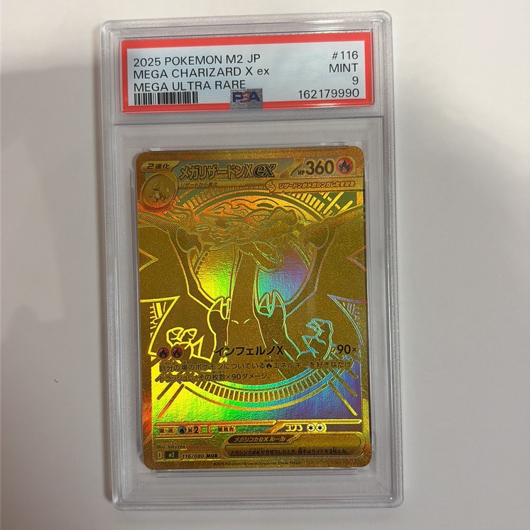 Mega Charizard X ex - 116/080