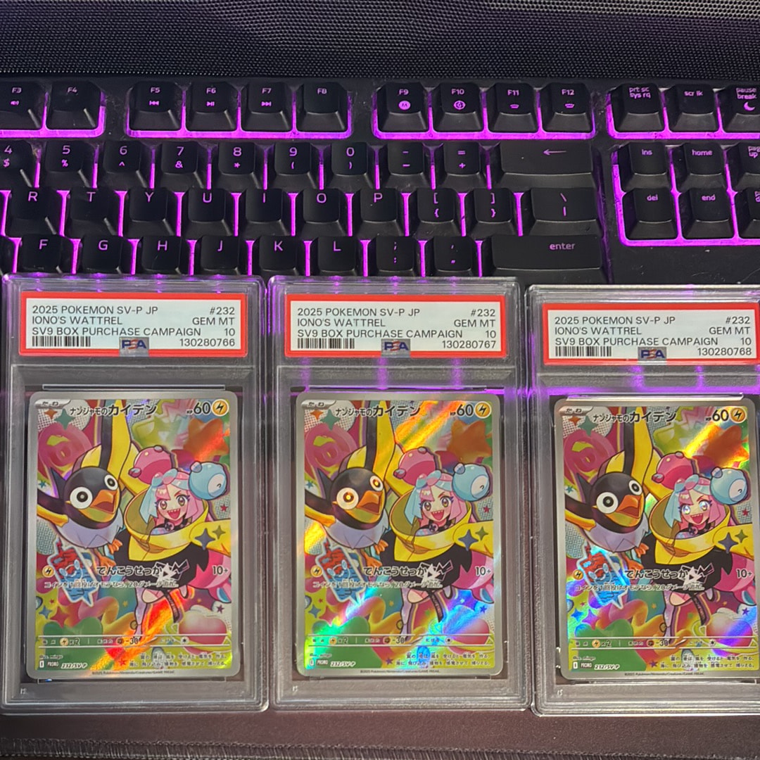 ナンジャモのカイデン P [SV-P 232](プロモーションカード「拡張パック バトルパートナーズ Box購入キャンペーン」)