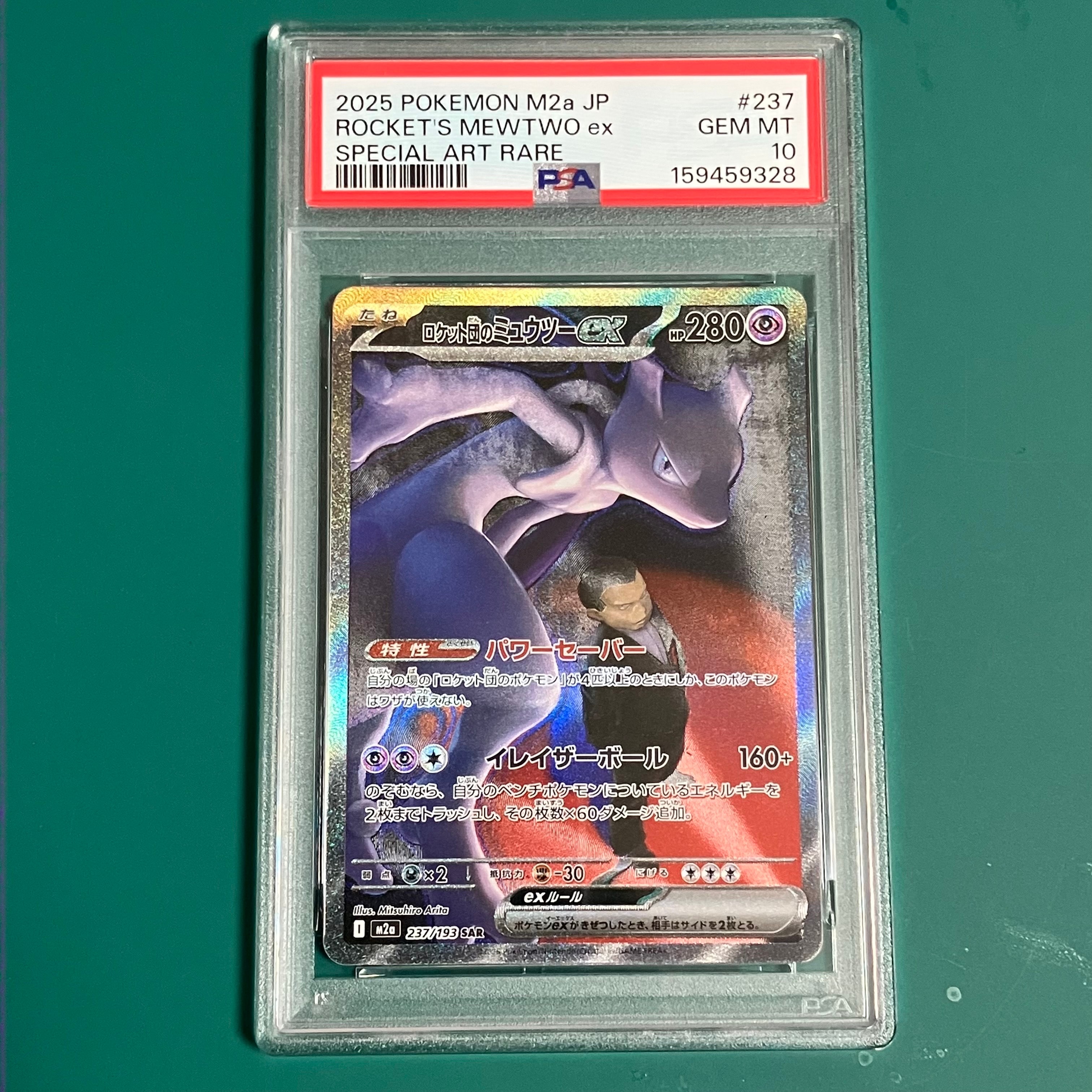 サンダー [CLL 012/032](ポケモンカードゲーム Classic)の新品/中古