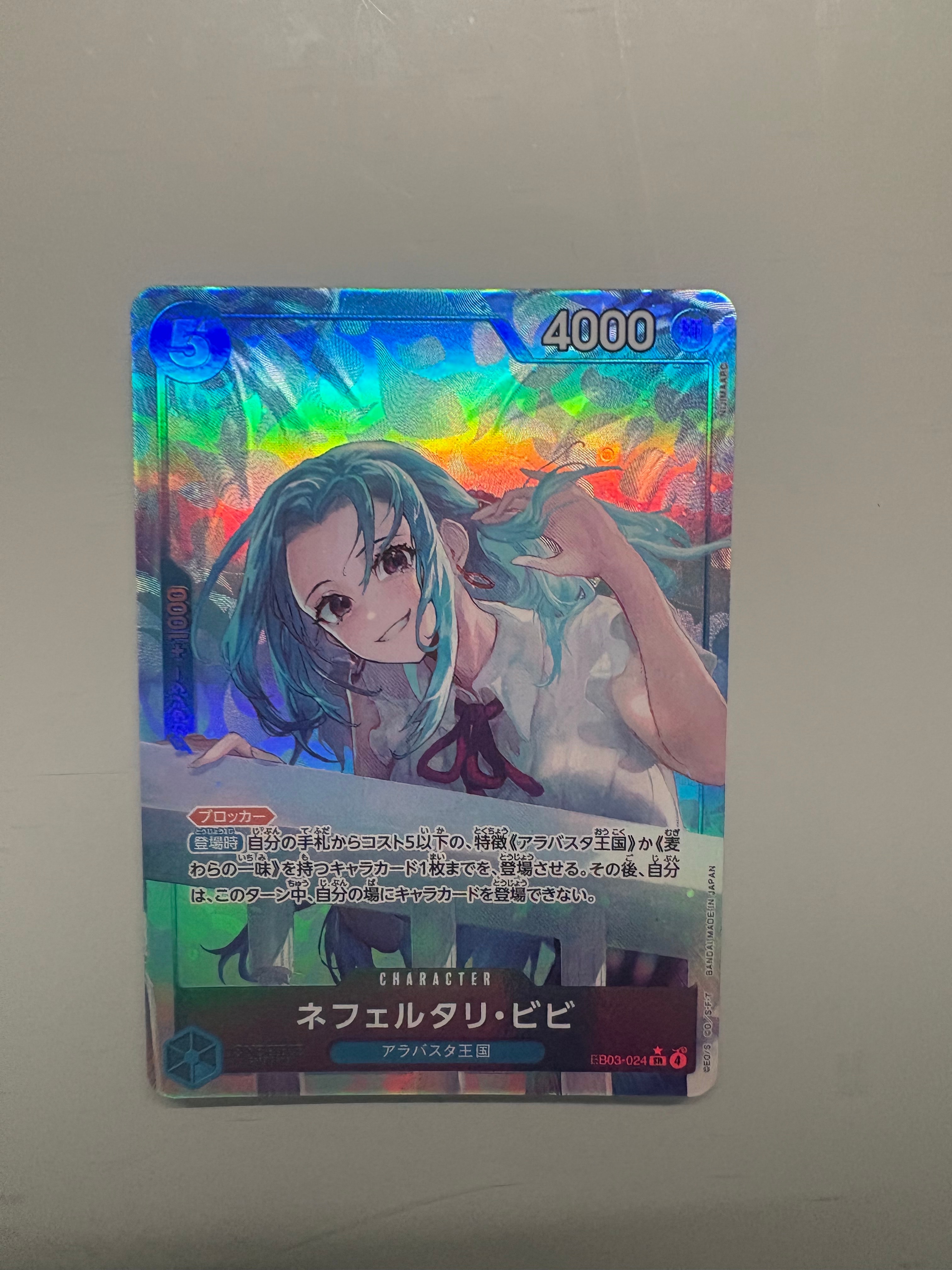 PSA10】ネフェルタリ・ビビ SR-SPC [EB03-024](エクストラブースター