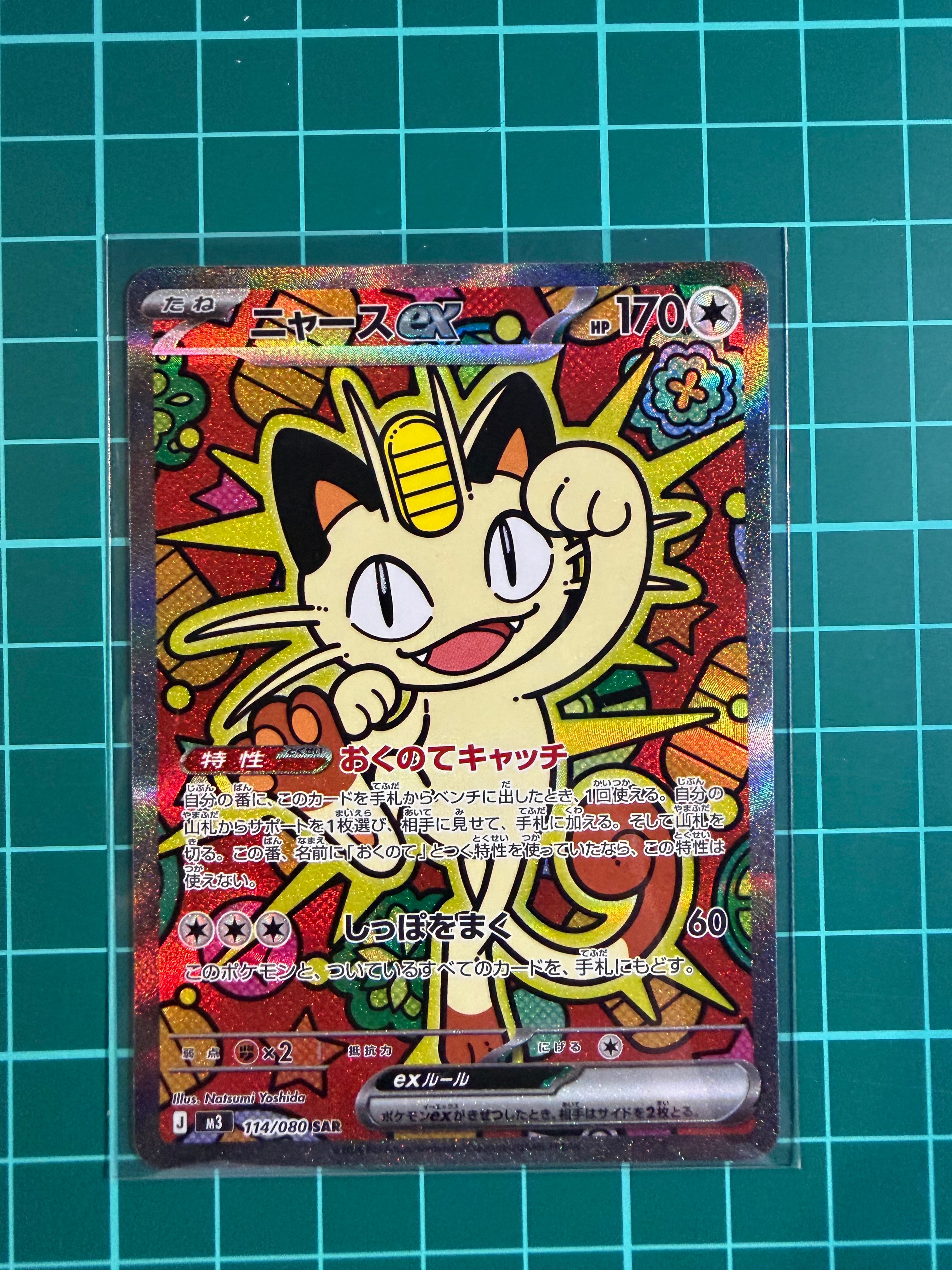 は*ん様 【旧裏】わるいゲンガー ★ 拡張パック第4弾 闇、そして光へ… わるいゲンガー Dark Gengar ☆ 拡張パック第4弾 闇、海外版 - メルカリ