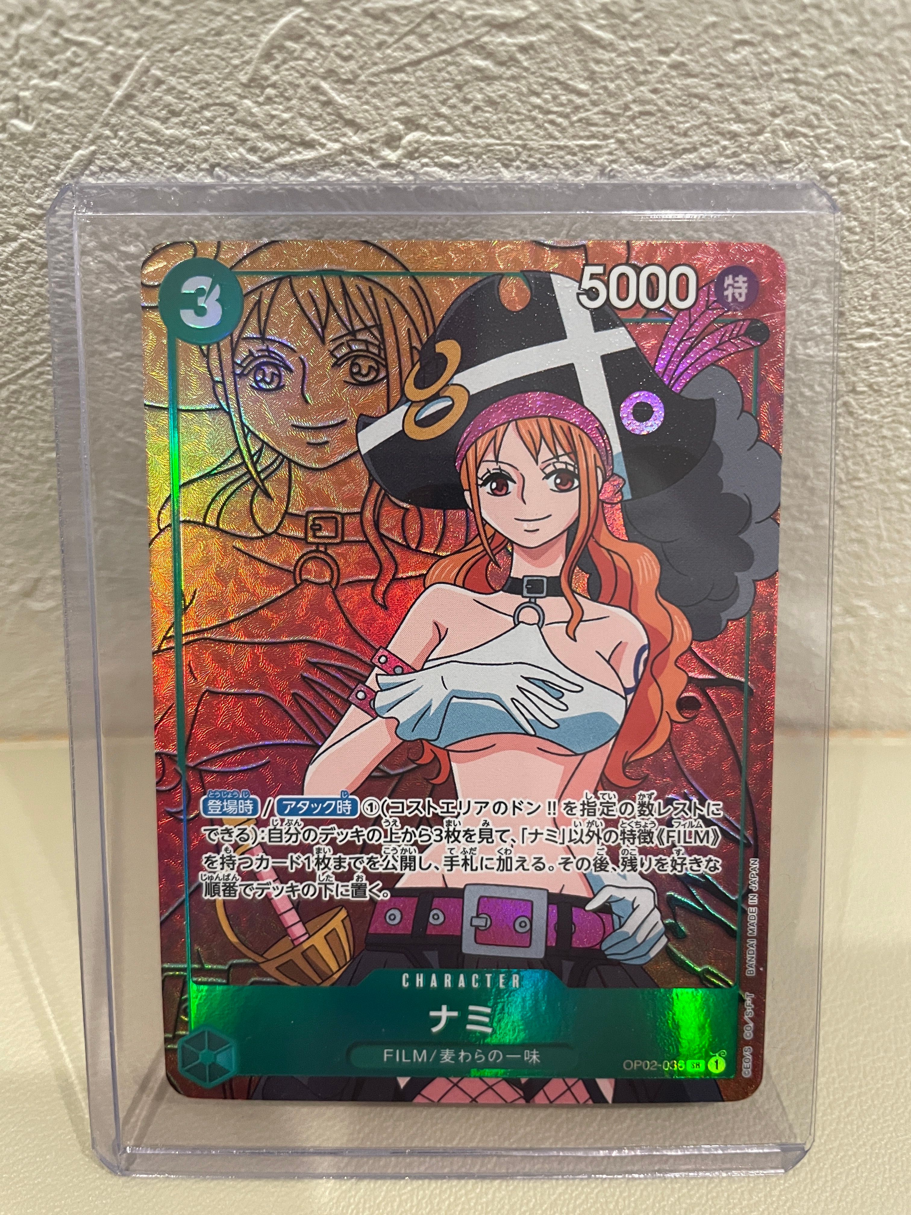 ナミ SR-P [OP02-036] (ブースターパック頂上決戦)