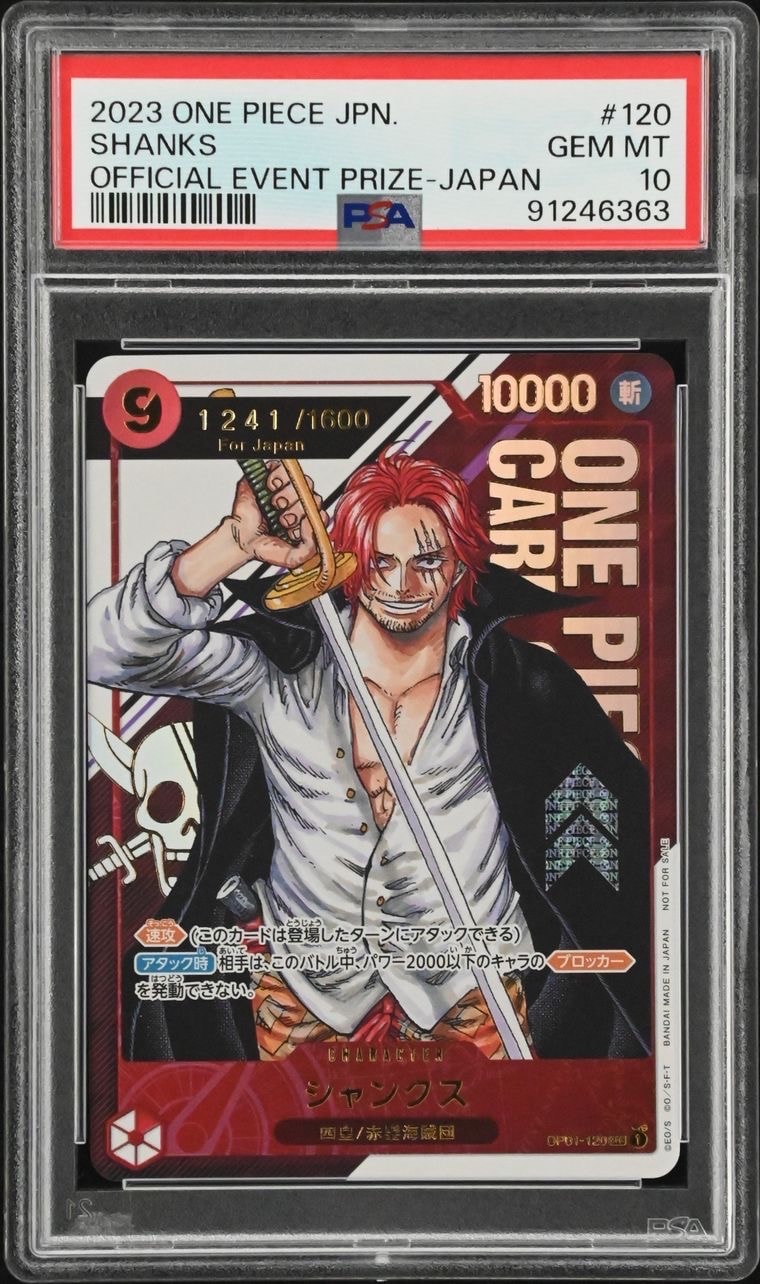 シャンクス SEC-P (シリアルシャンクス、赤髪) (開封済) [OP01-120](フラッグシップバトル記念品) for Japan
