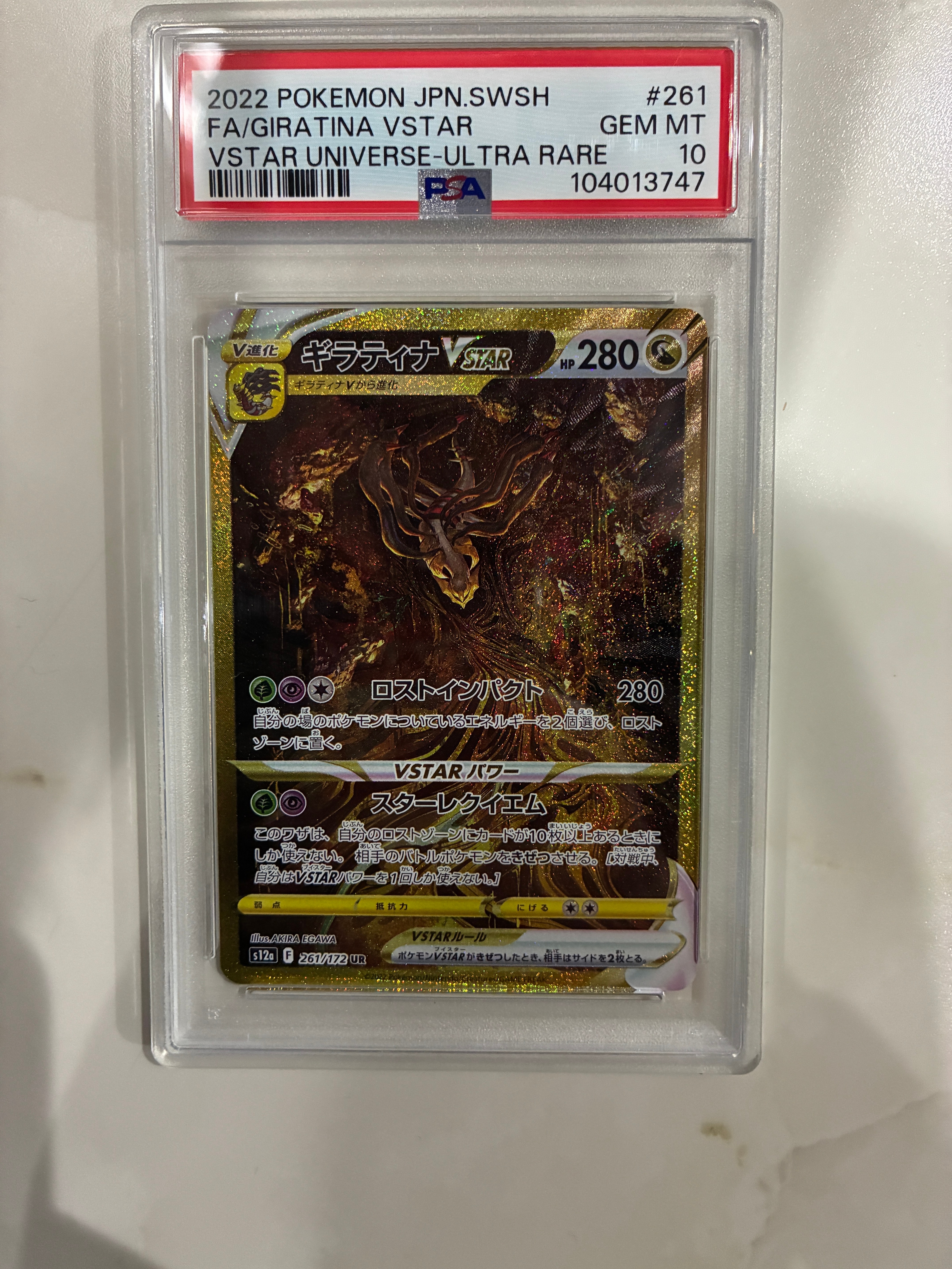 イーブイex SAR [SV8a 223/187](ハイクラスパック「テラスタルフェスex