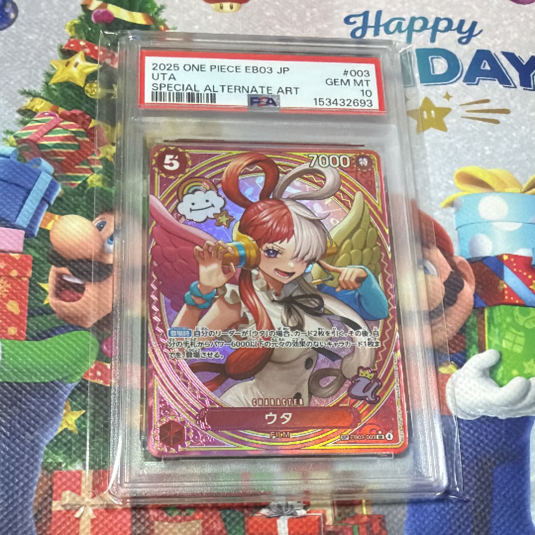 PSA10】ウタ SR-SPC [EB03-003](エクストラブースター「ワンピース