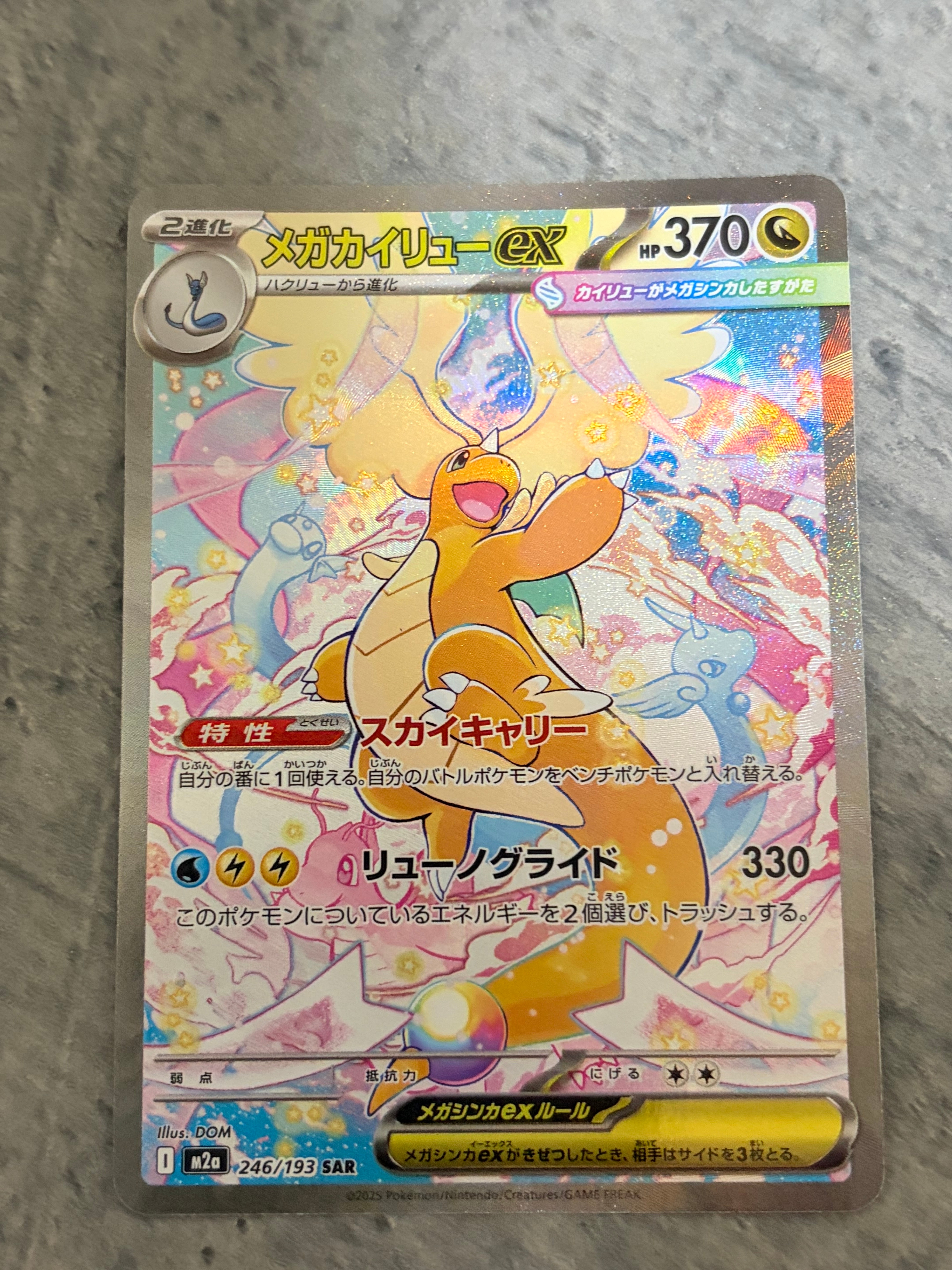 ピカチュウ&ゼクロム GX SR タッグボルト 100/095 即購入⭕️ ピカチュウ&ゼクロムGX SR[SM9 100/095](拡張パック「タッグボルト