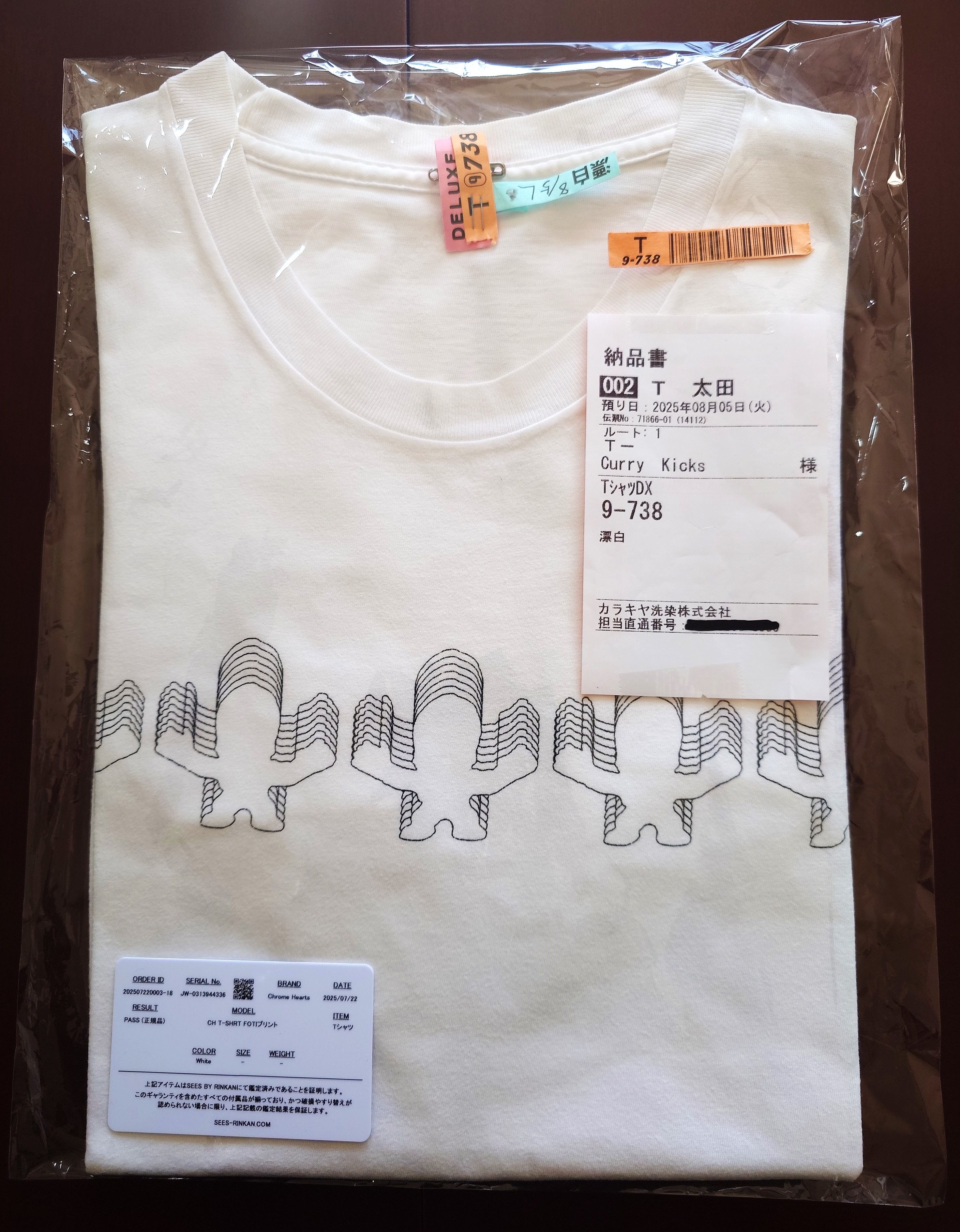 Chrome Hearts Foti Silhouette T-Shirt "White"