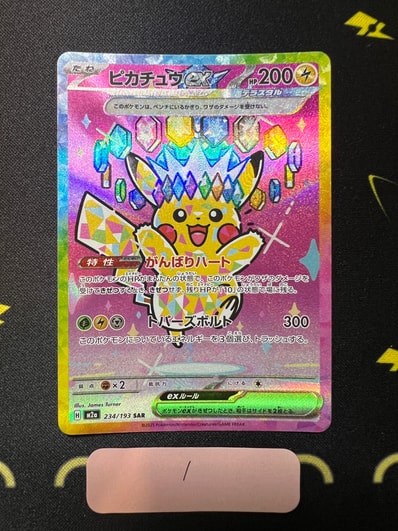 PSA10 メタモン マスターボールミラー ポケモンカード SV2a メタモン R PSA10 メタモン マスターボールミラー ポケモンカード SV2a メタモン R