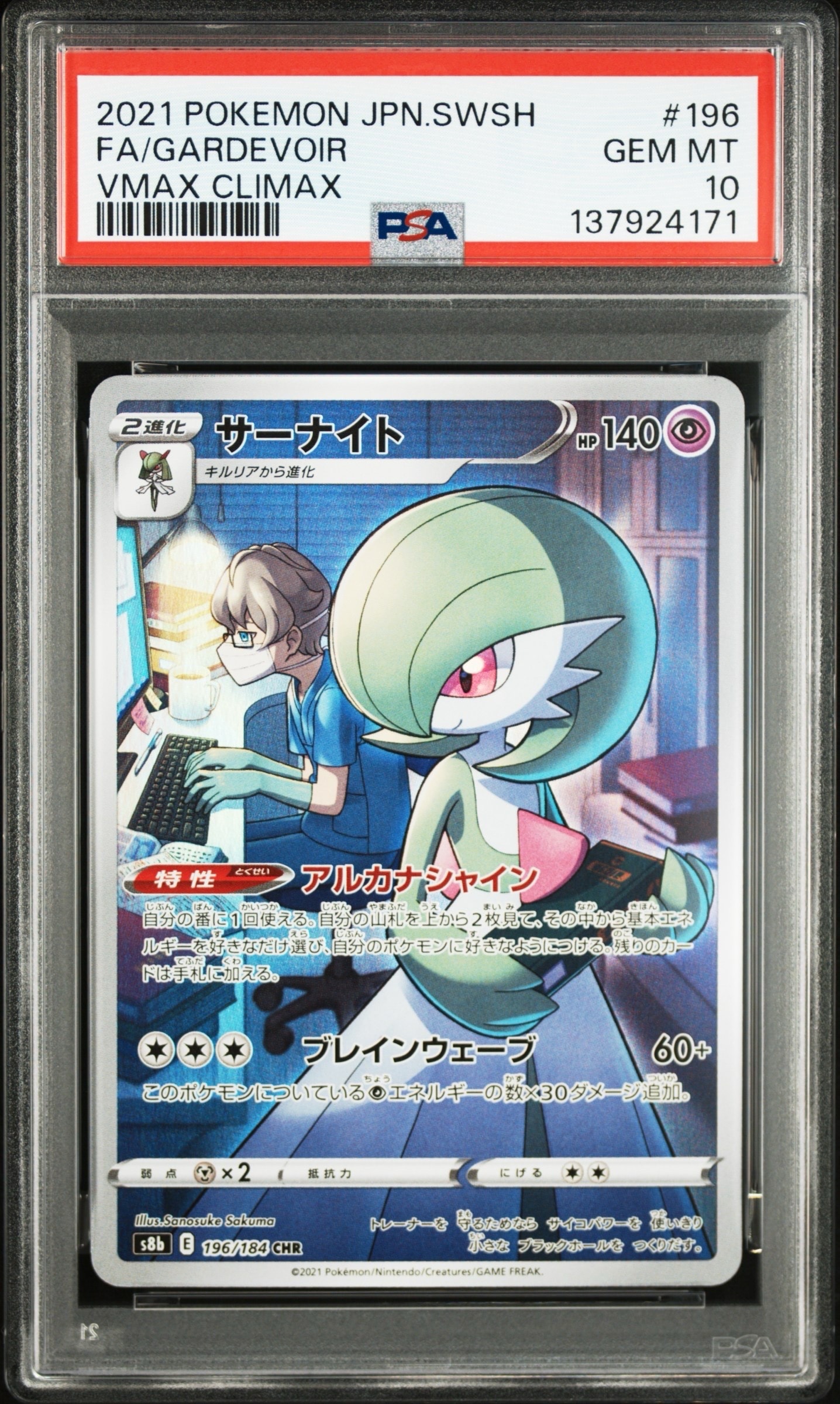 ボスの指令(カラスバ) SR仕様 [MC 760/742](スタートデッキ100「バトル