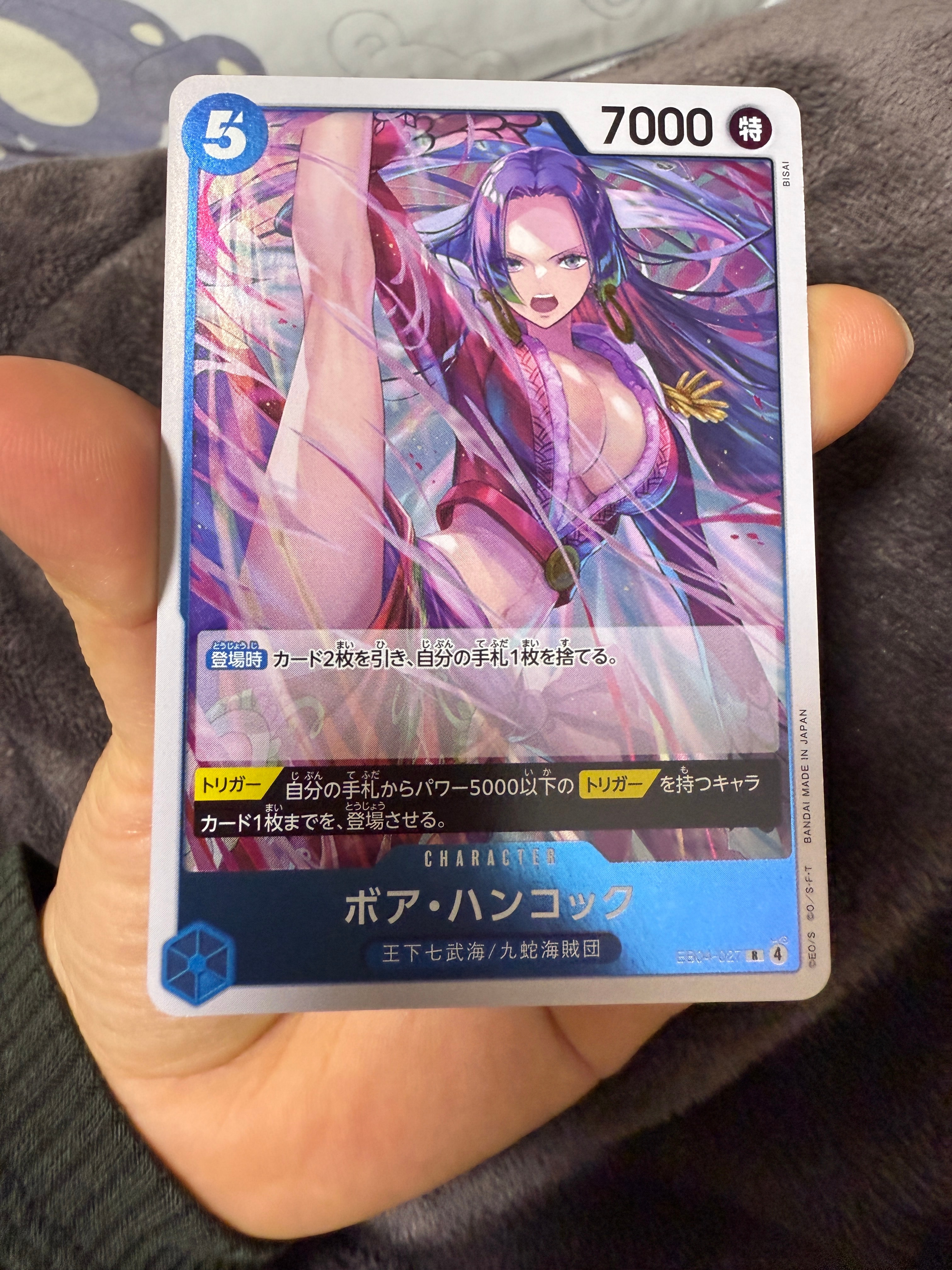 ボア・ハンコック R [EB04-027](エクストラブースター「エッグヘッドクライシス」)