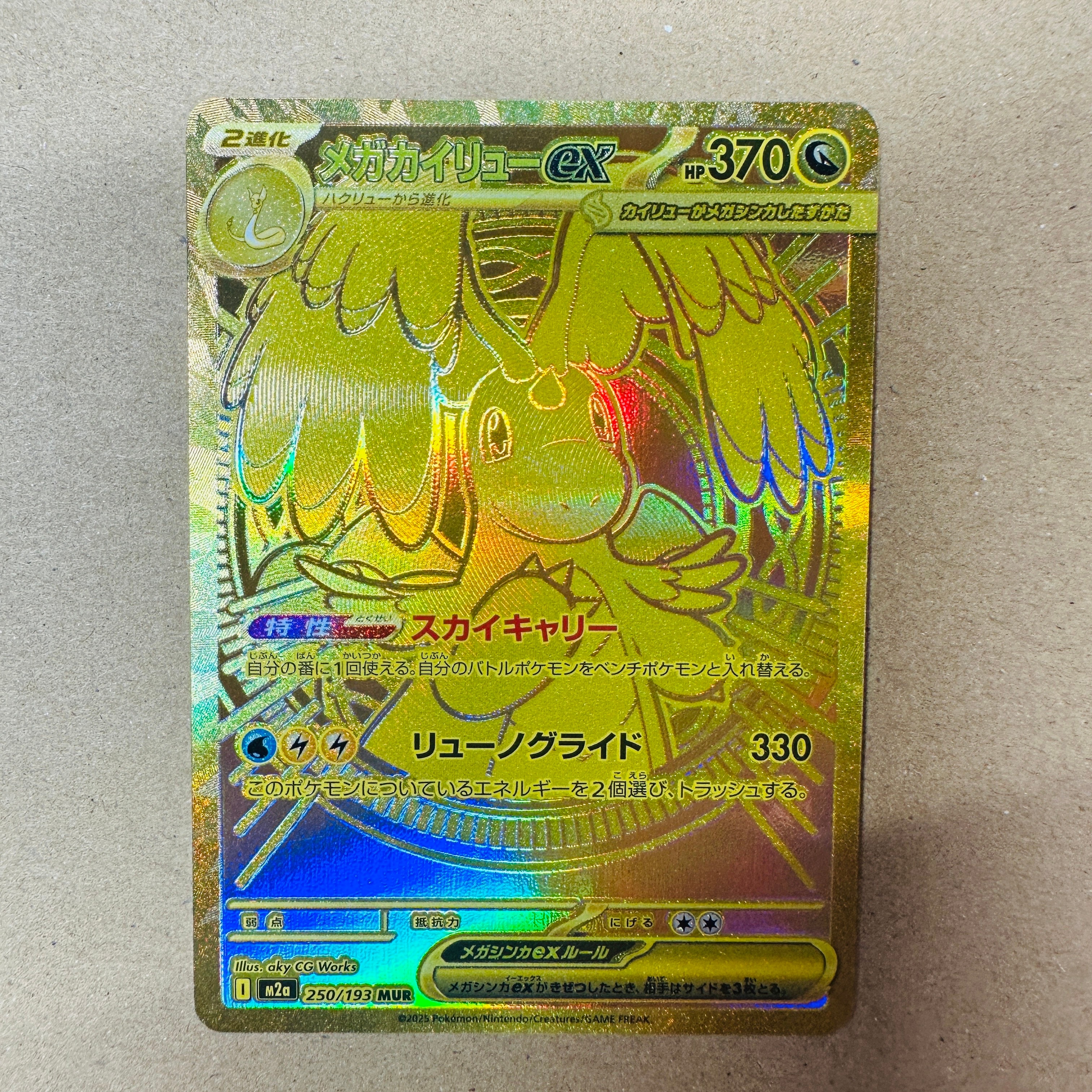 PSA10】ピカチュウ [CLL 008/032](ポケモンカードゲーム Classic) 1枚