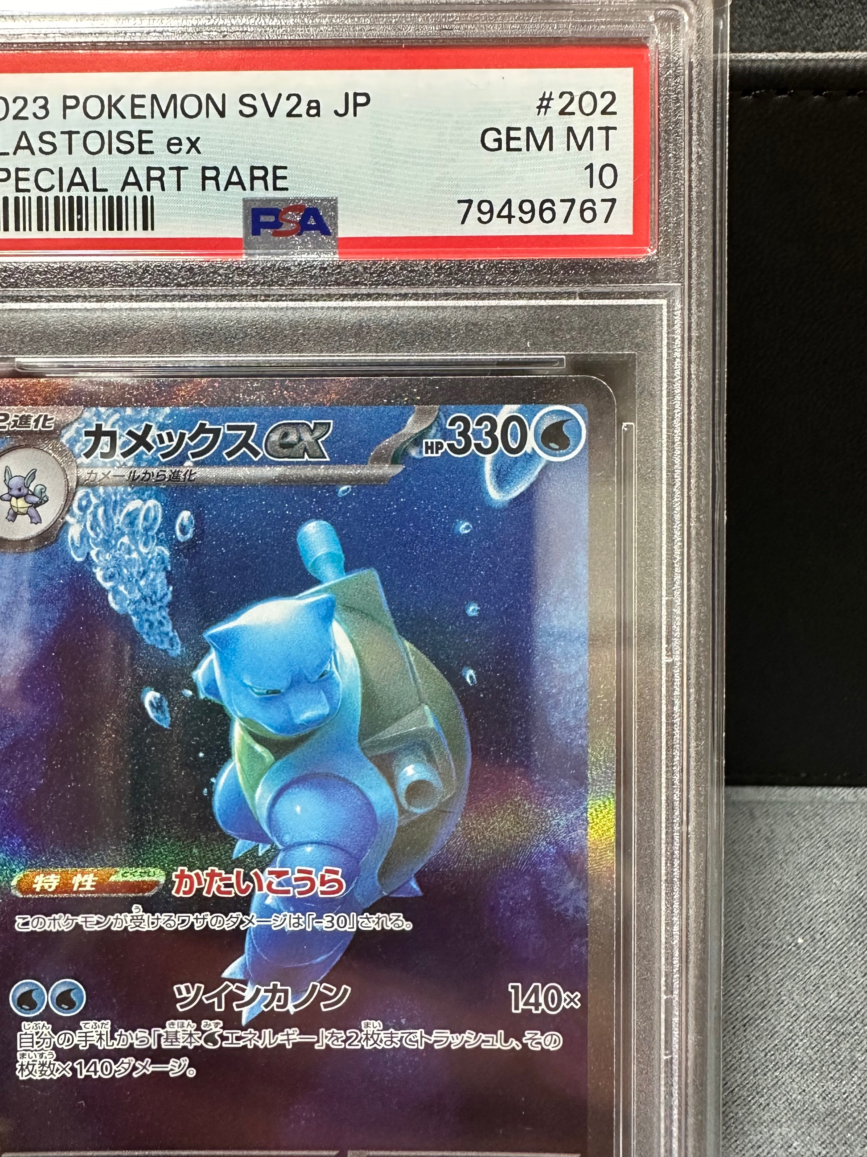 pokemon shiny blastoise card Amazon.com: Radiant Blastoise - 018/078 - Pokemon Go