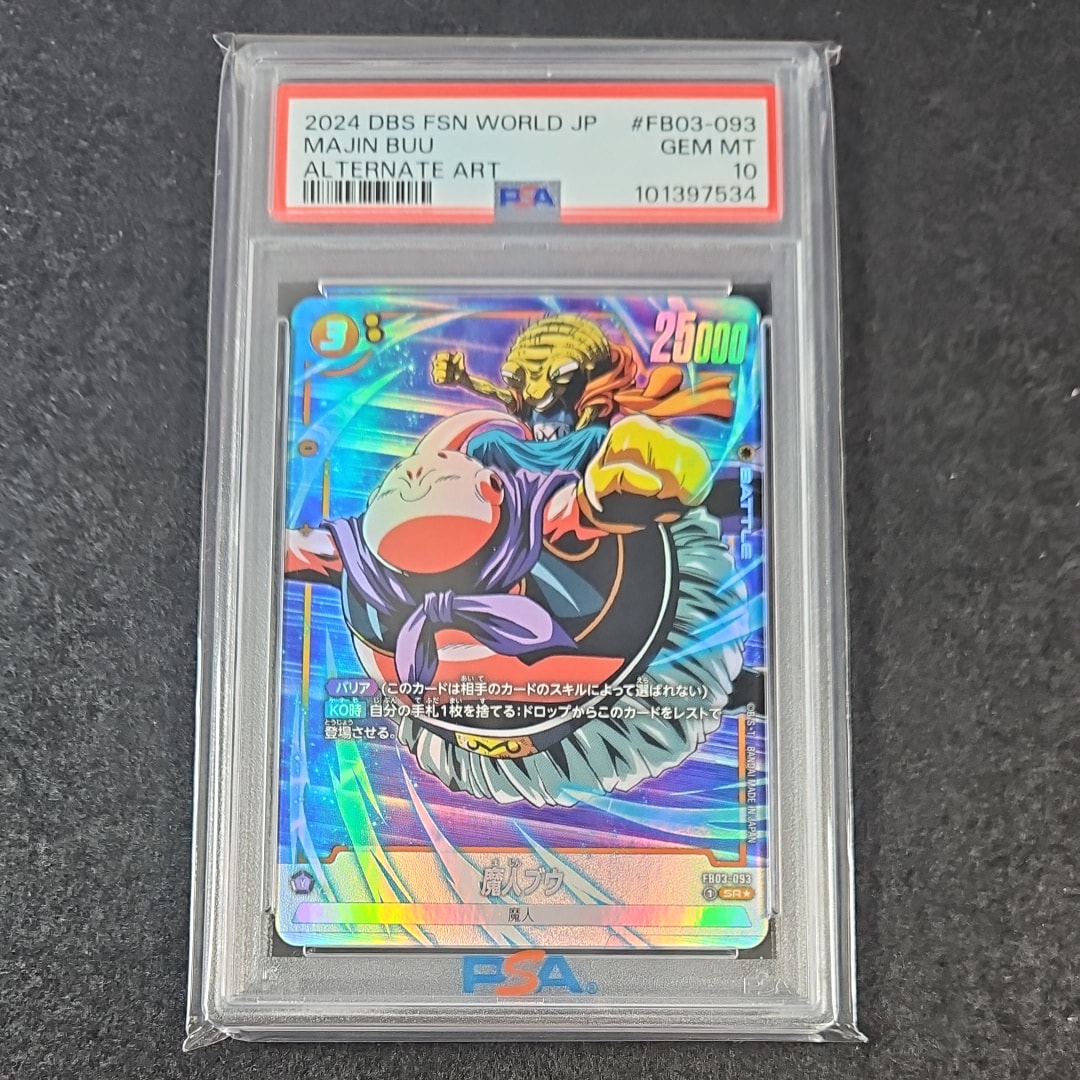 PSA10】魔人ブウ SR☆ [FB03-093](フュージョンワールド