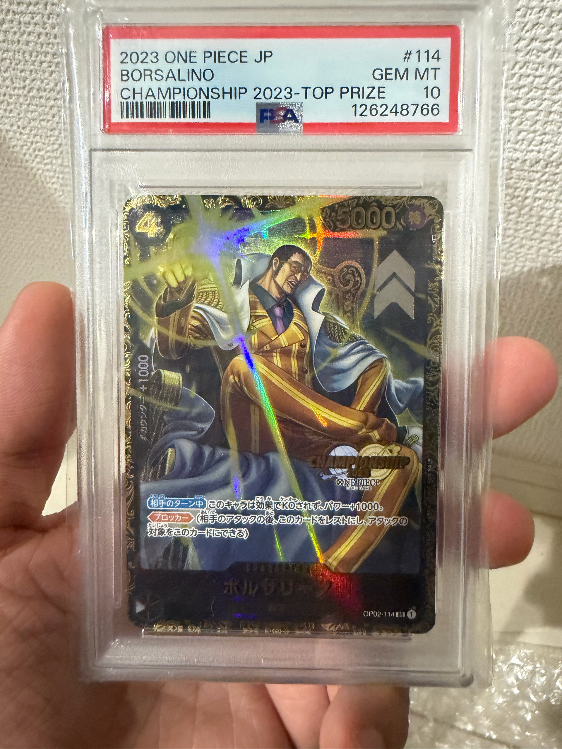ボルサリーノ SR-P [OP02-114] (チャンピオンシップ 記念品)通販・買取