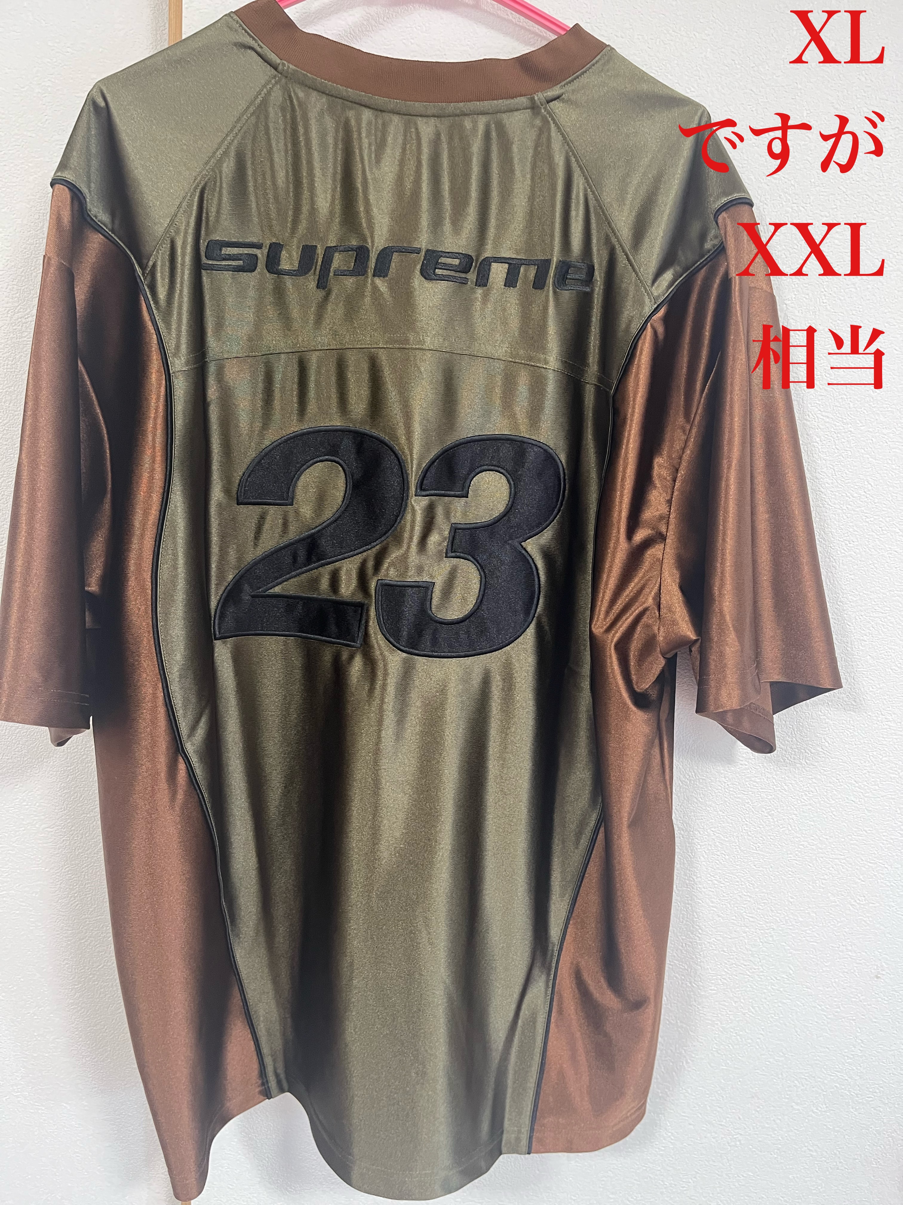 Supreme x Jordan Warm Up Jersey 
