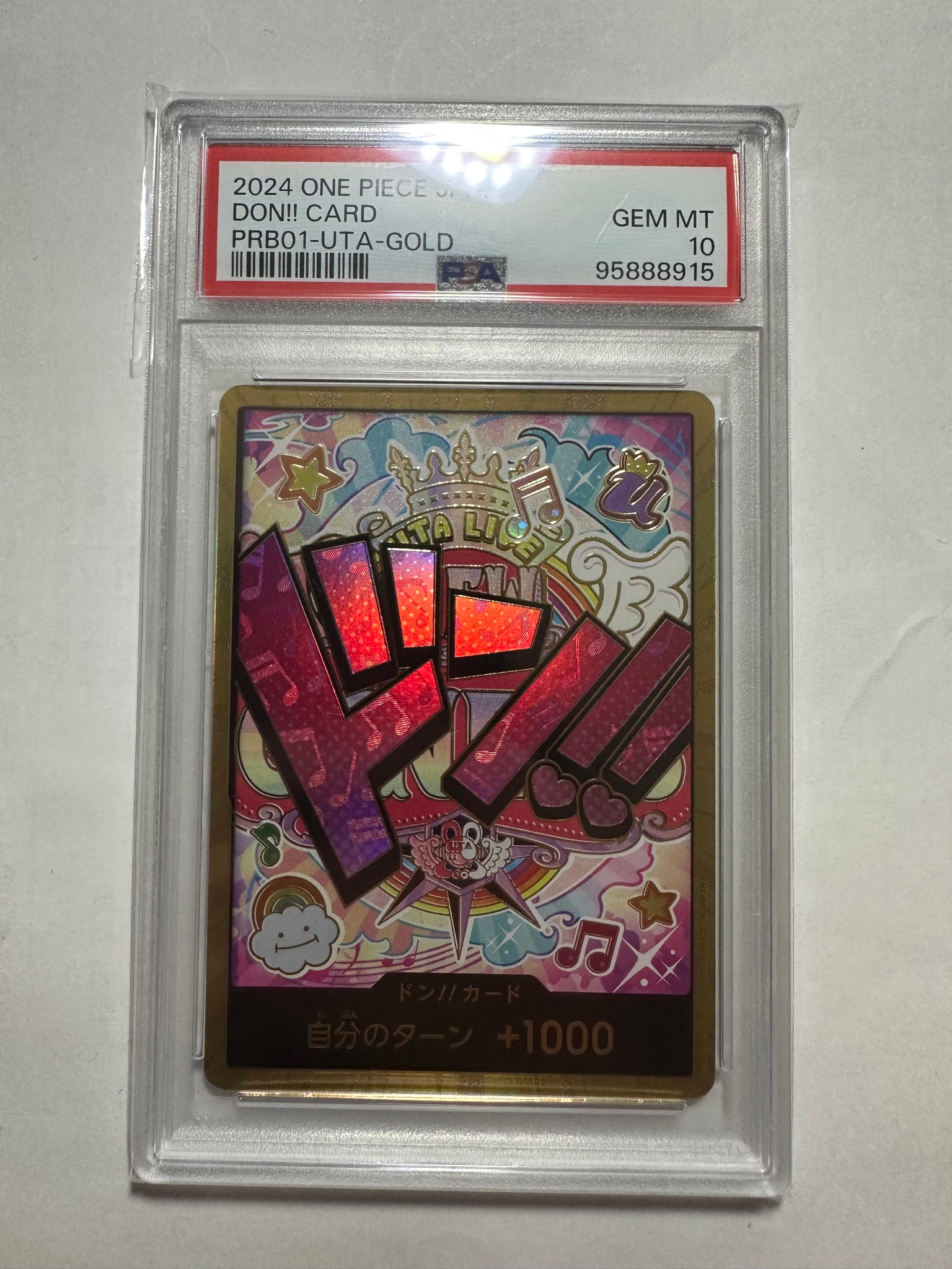PSA10】ドン!!カード : ウタ スーパーパラレル (プレミアムブースター