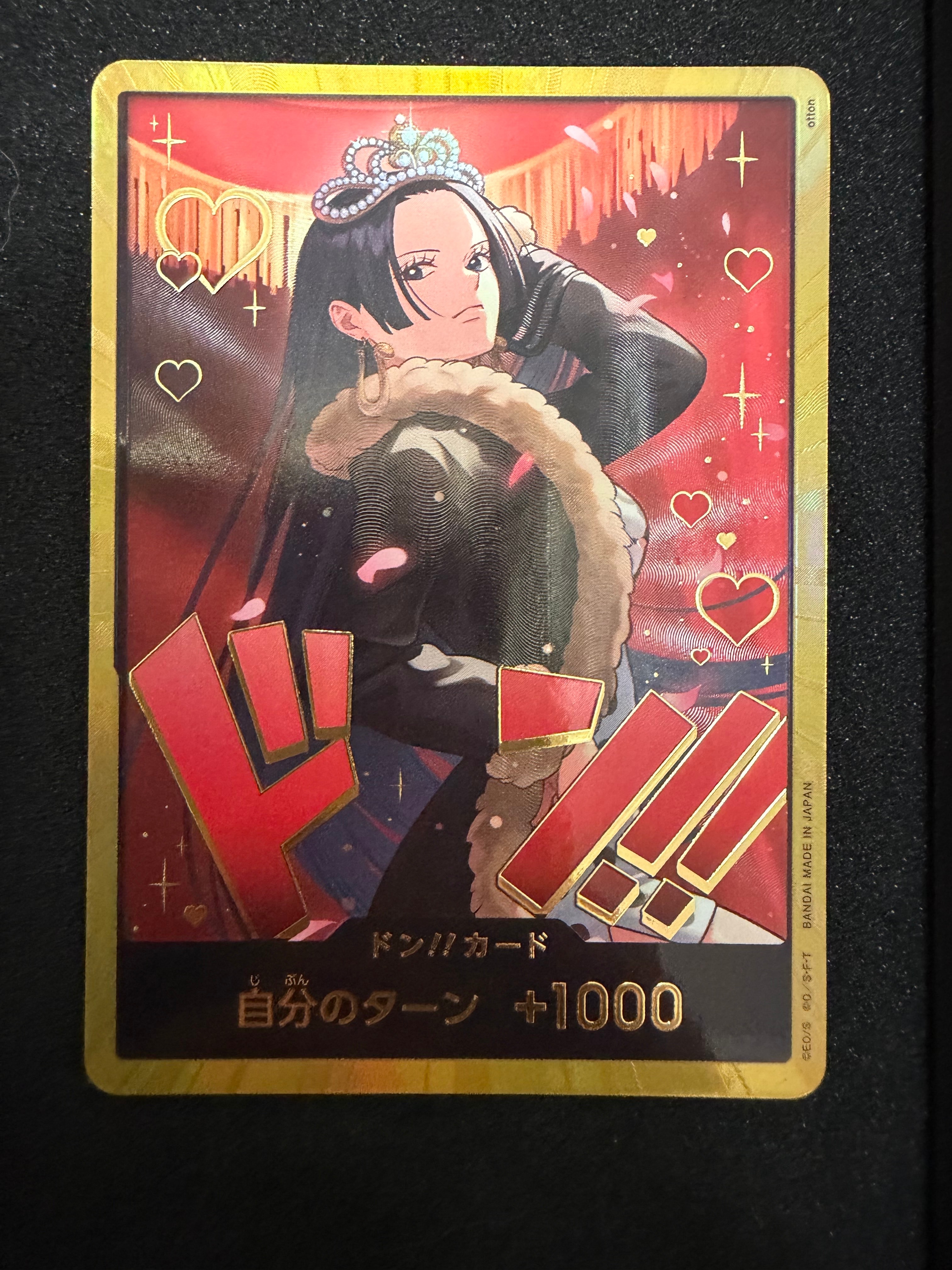 ドン!!カード : ボア・ハンコック スーパーパラレル (エクストラブースター「ワンピース ヒロインズエディション」)