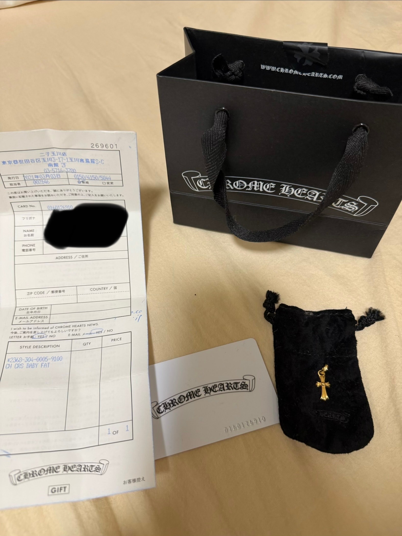 Chrome Hearts CH Cross Baby Fat Charm 22K "Gold"