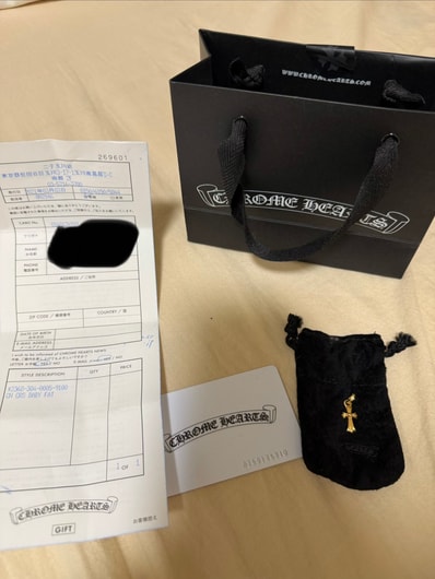 Chrome Hearts CH Cross Baby Fat Charm 22K "Gold"