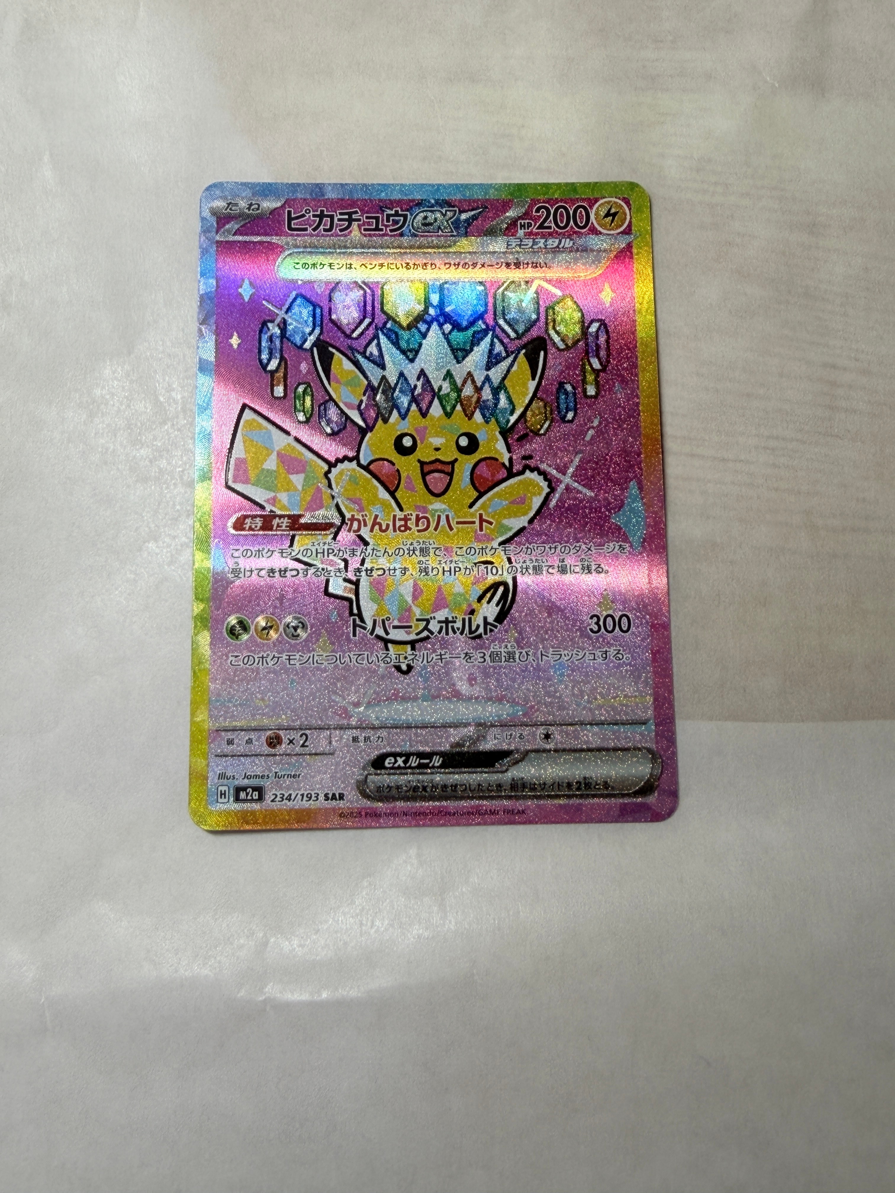 カスミの元気 SR [M5 108/081](拡張パック「アビスアイ」)の新品/中古