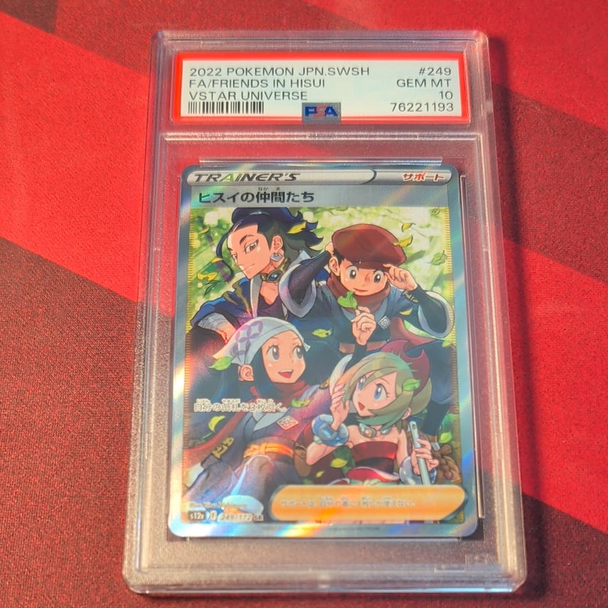 PSA10】ヒスイの仲間たち SR s12a(249/172) PSA10】ヒスイの仲間たち PSA10】ヒスイの仲間たち SR s12a(249/172) PSA10】ヒスイの仲間たち